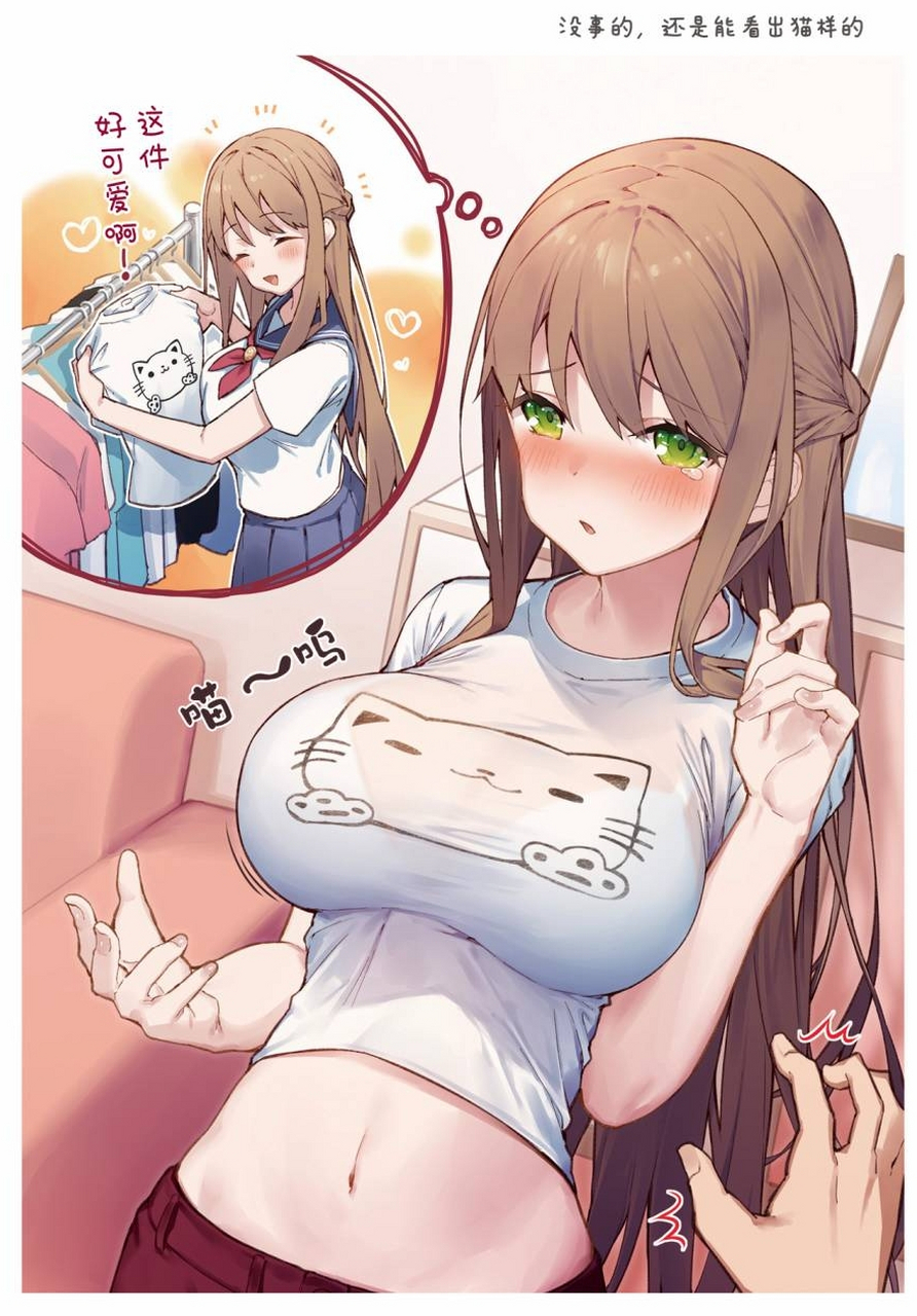 二次元# 问题不大,虽然变胖了不少,但还能看出来是只猫[滑稽]