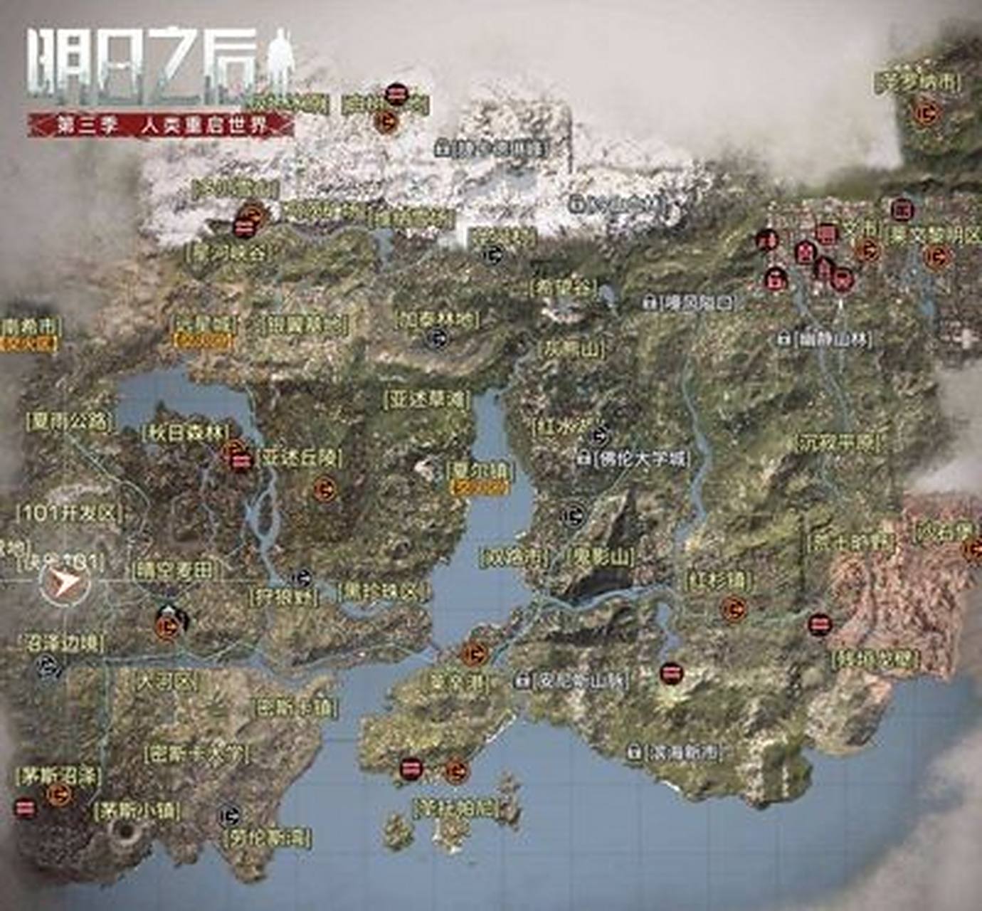 明日之后全地图!