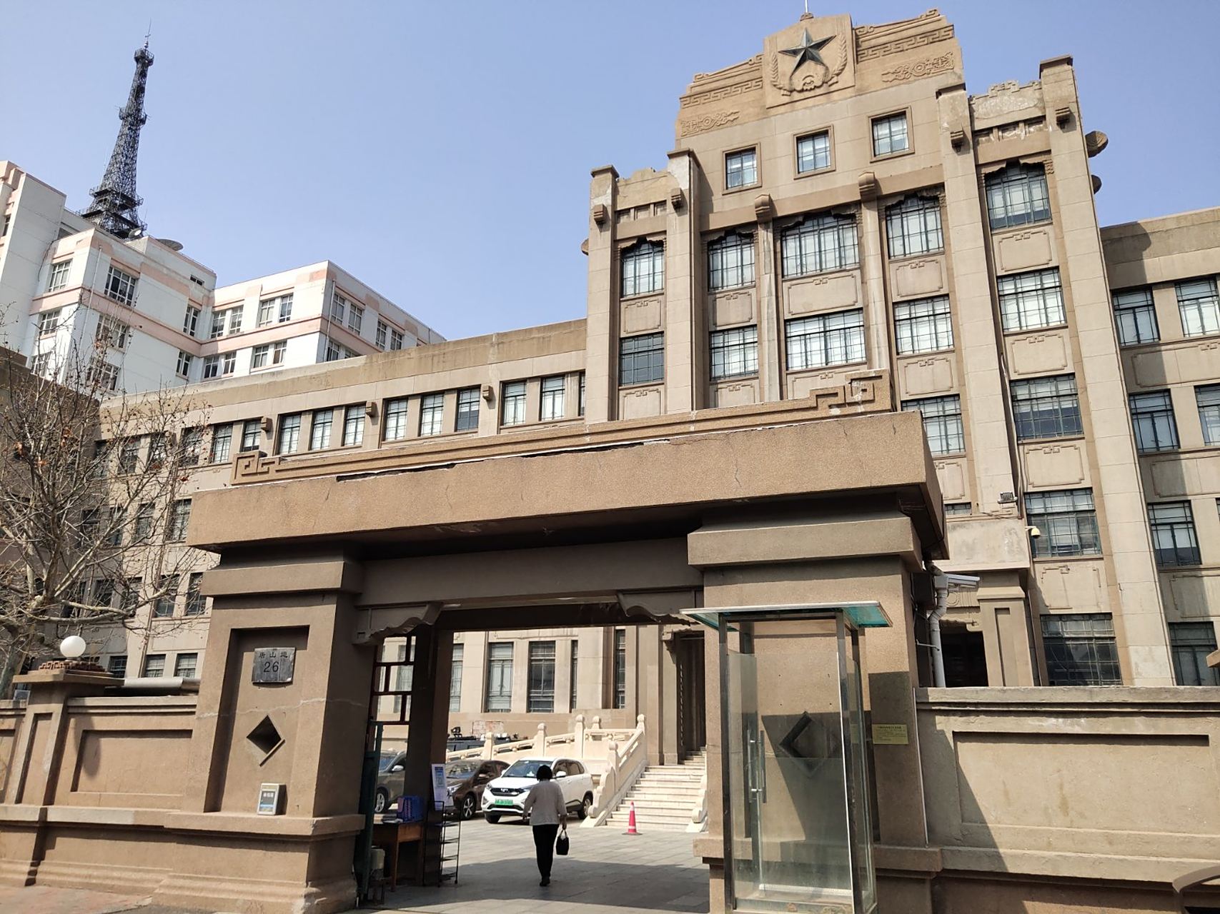 天津市公安局旧址,大楼建于1955年7月