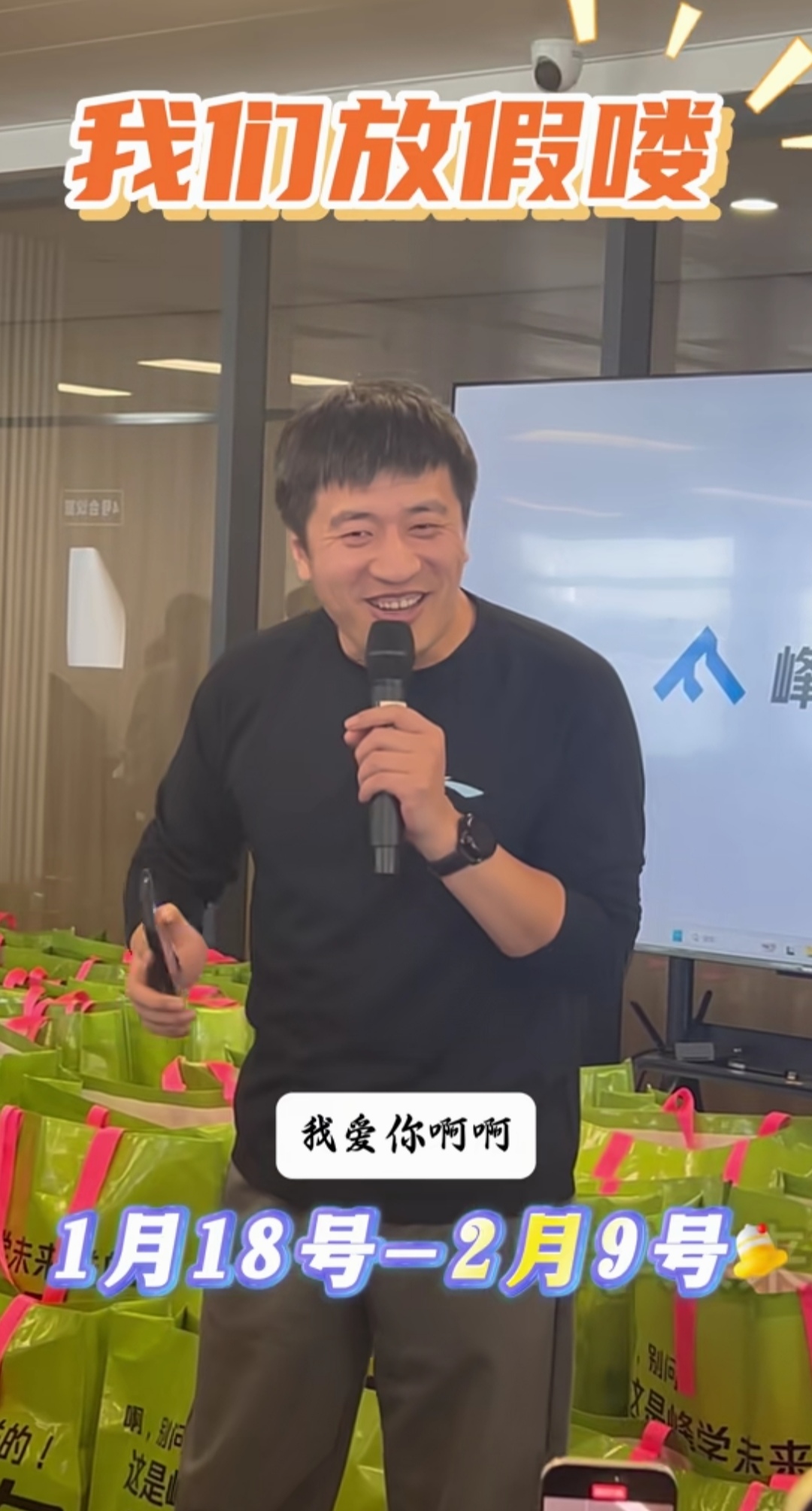 qq空间张雪峰=张雪峰老师的
