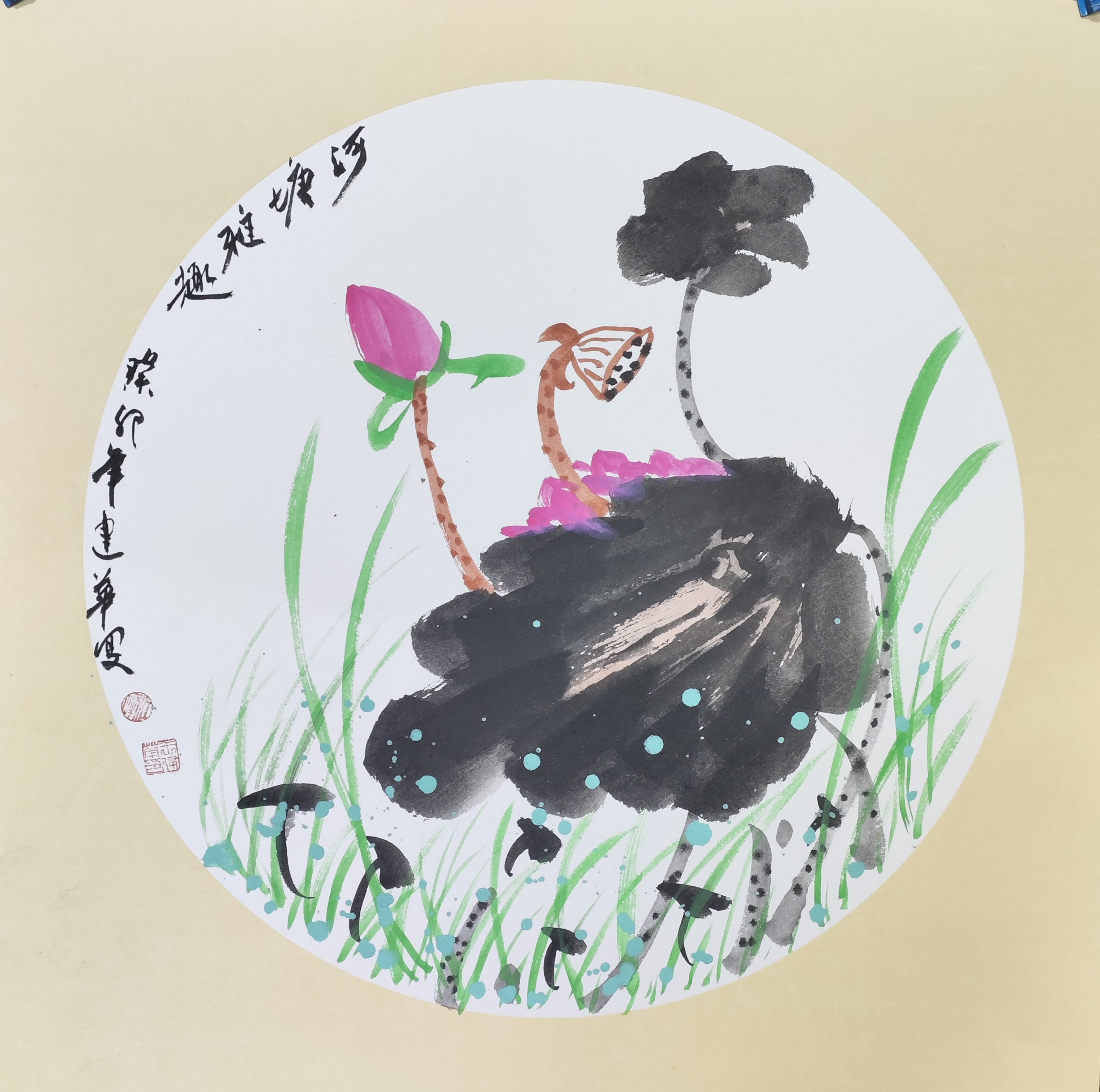 中国书画家协会会员王建华书画作品