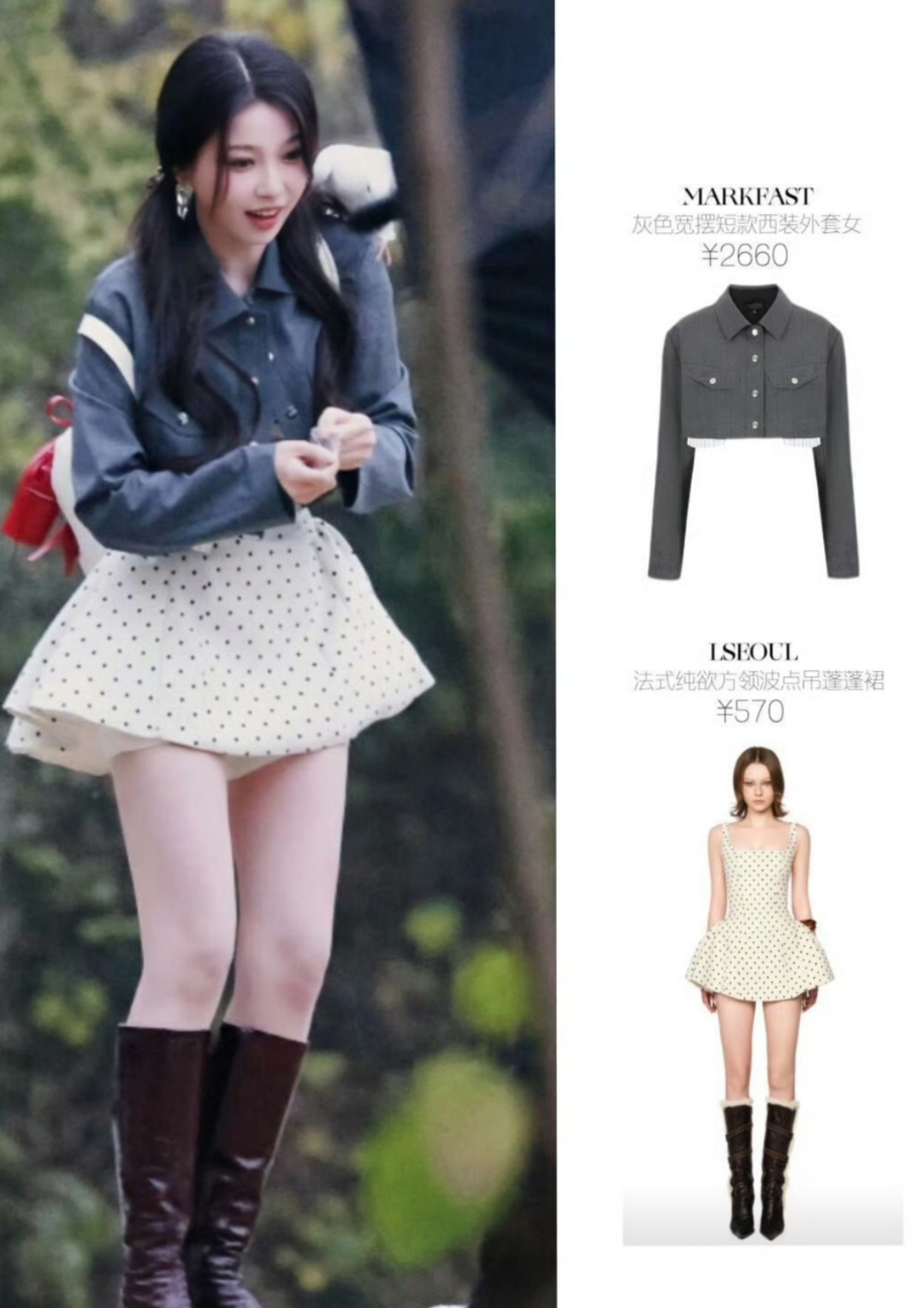 虞书欣回归双轨 双马尾波点裙好可爱