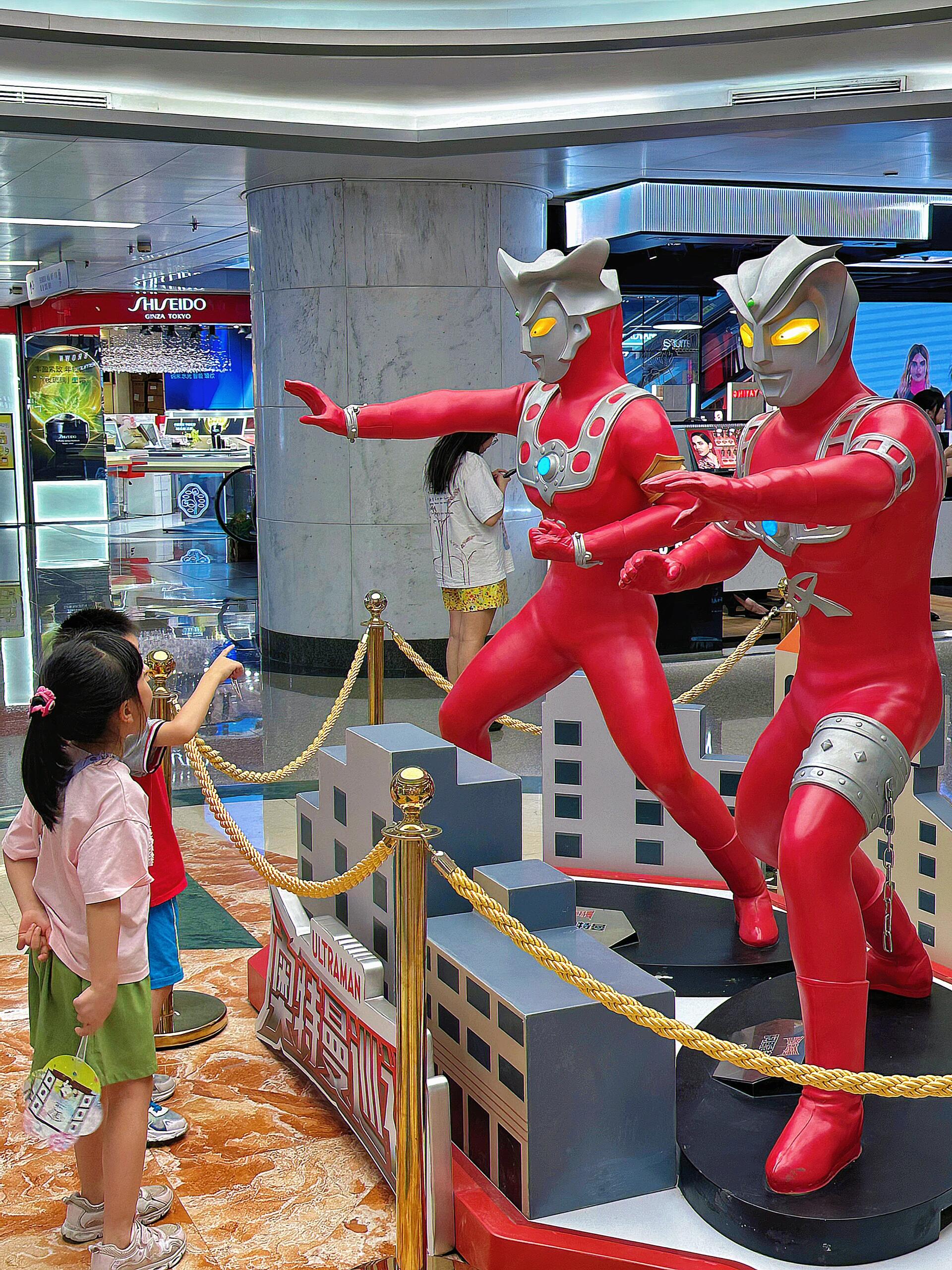 奥特曼主题展