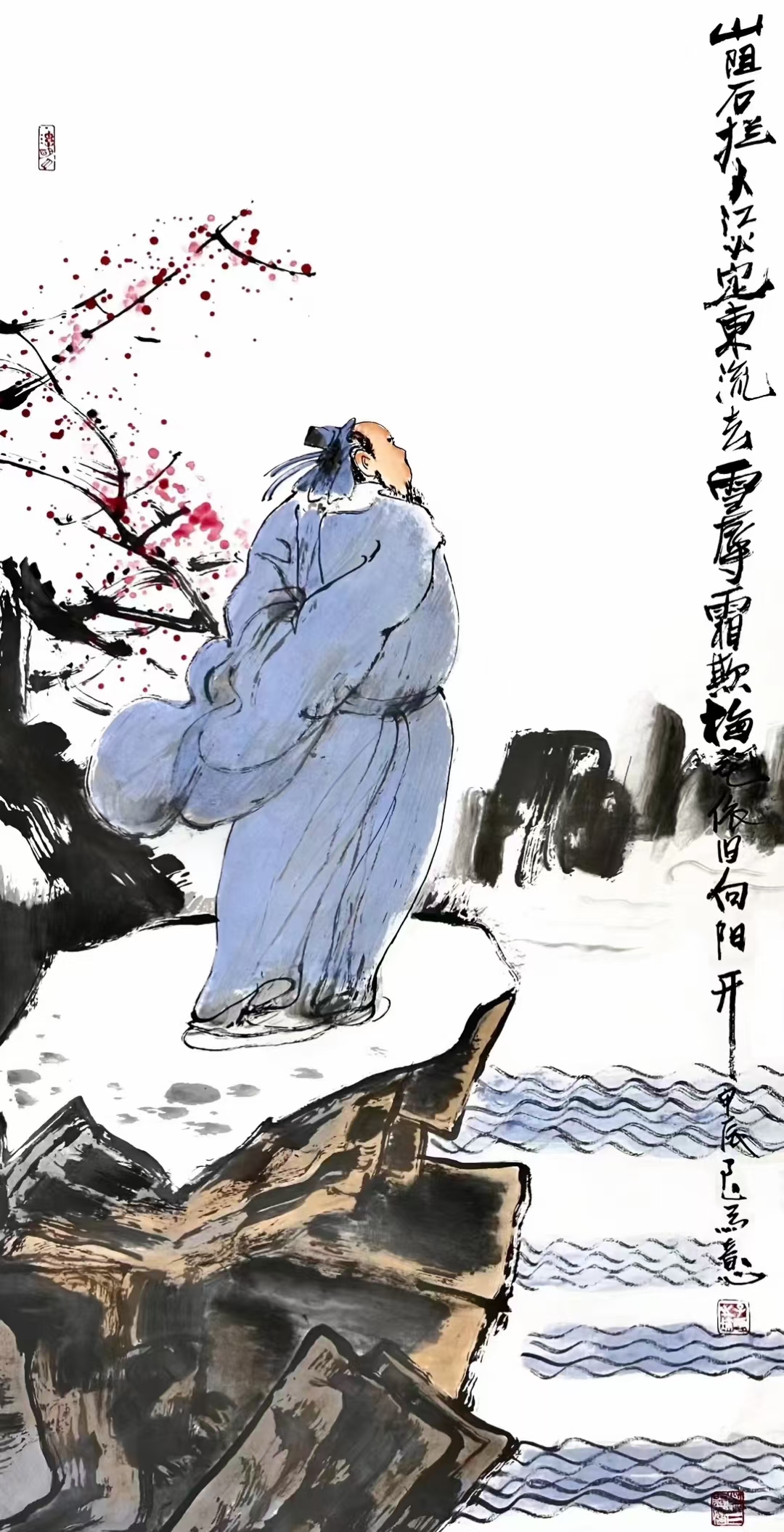 画面中的蓝色长袍人物,宛如一位古代的智者,站在岩石上,仿佛在沉思或