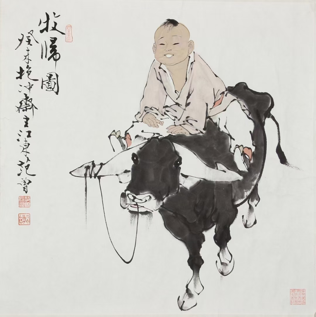 牧归图   范增作品 骑牛童子去匆匆,笑语盈盈踏春行.