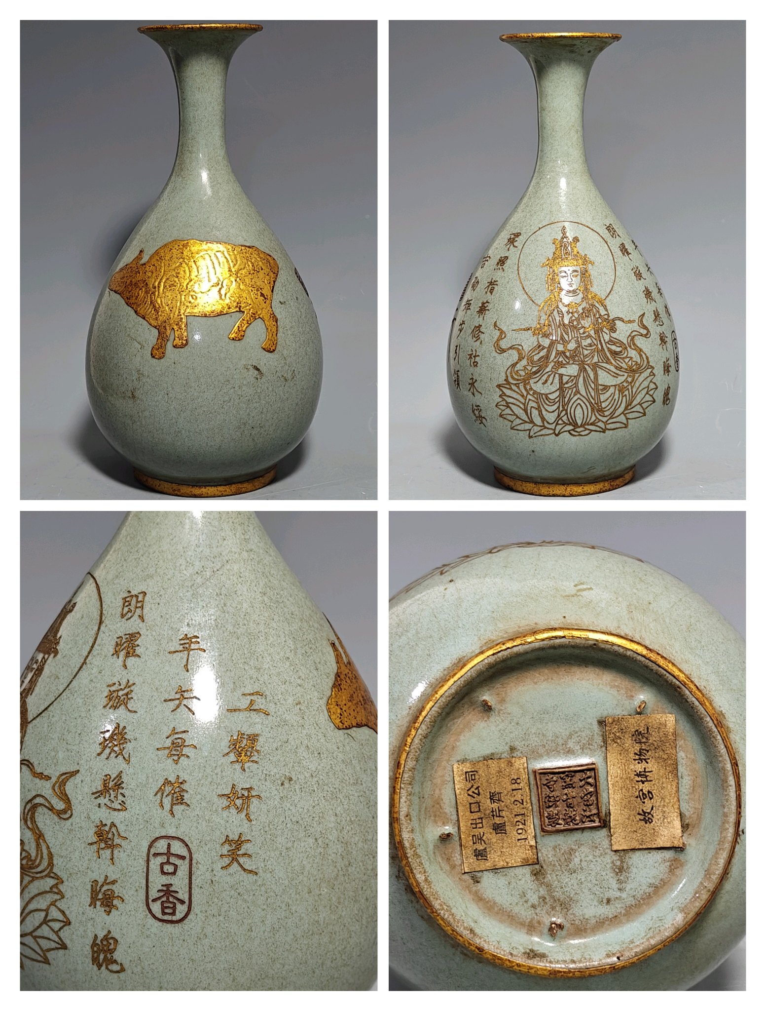 五牛纳福生肖运势(五牛纳福珍藏册价值)