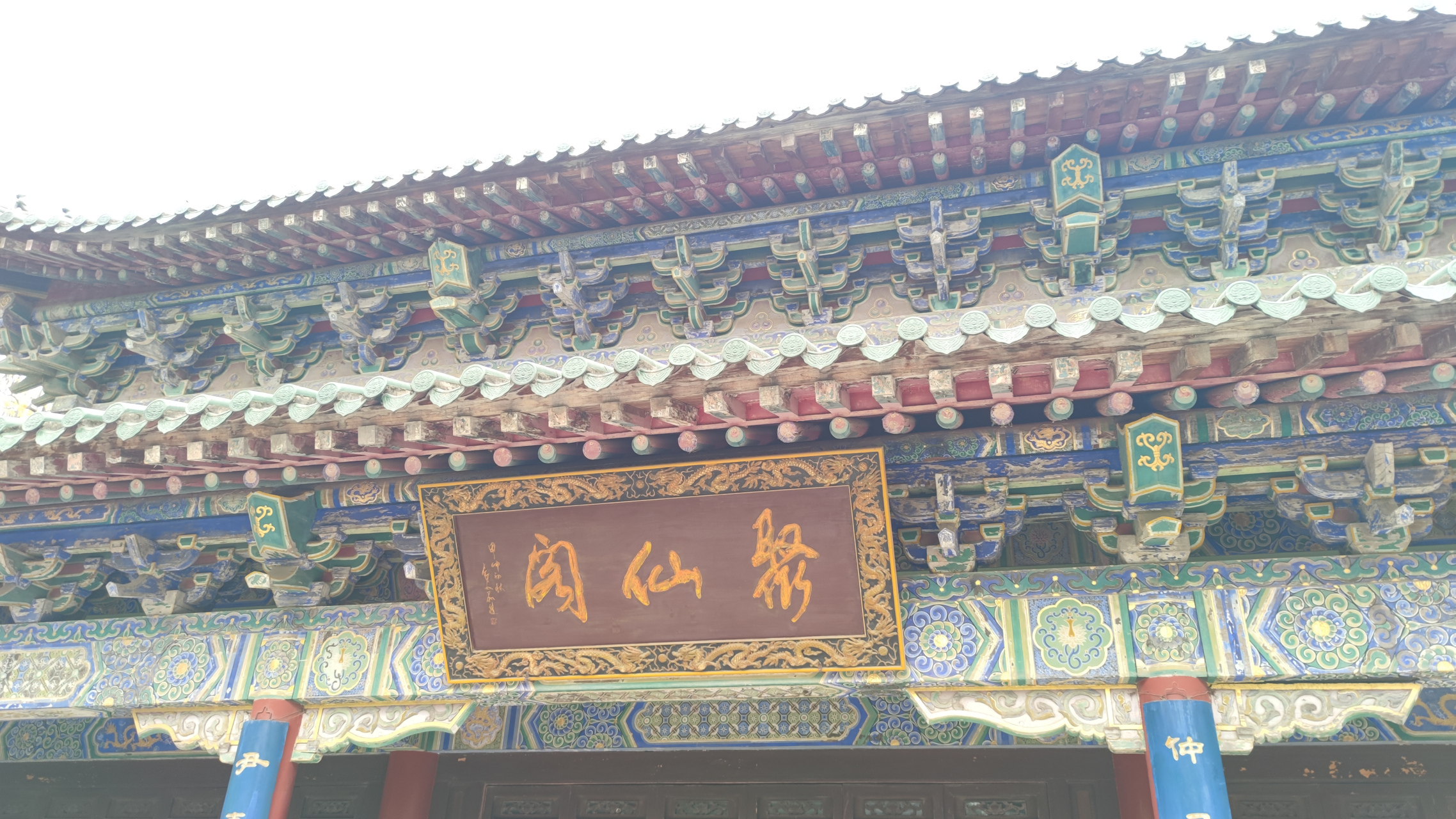 家人春游计划# 参观西安万寿八仙宫,这里的占地7.