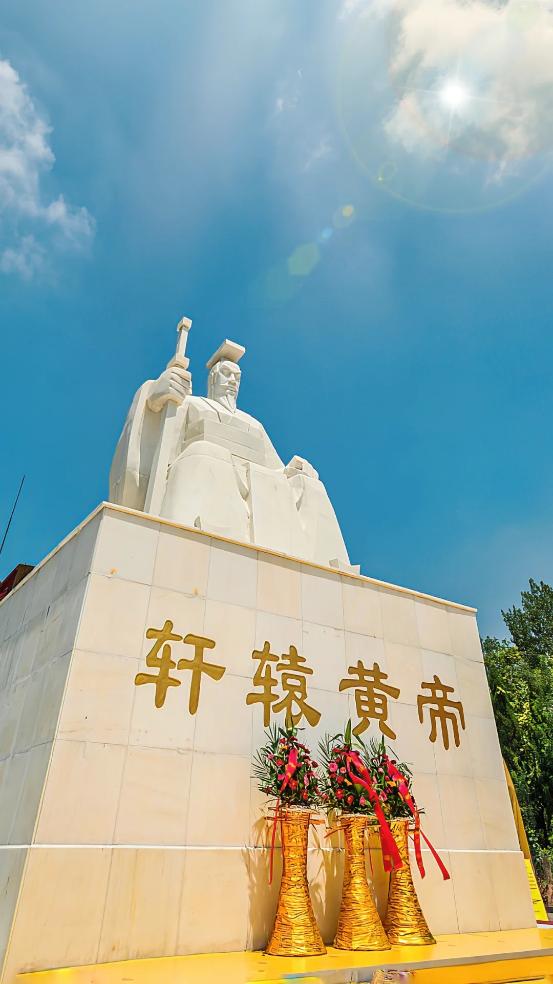 新郑市黄帝故里景区,位于河南省郑州市新郑市轩辕路1号,为汉籍史书中