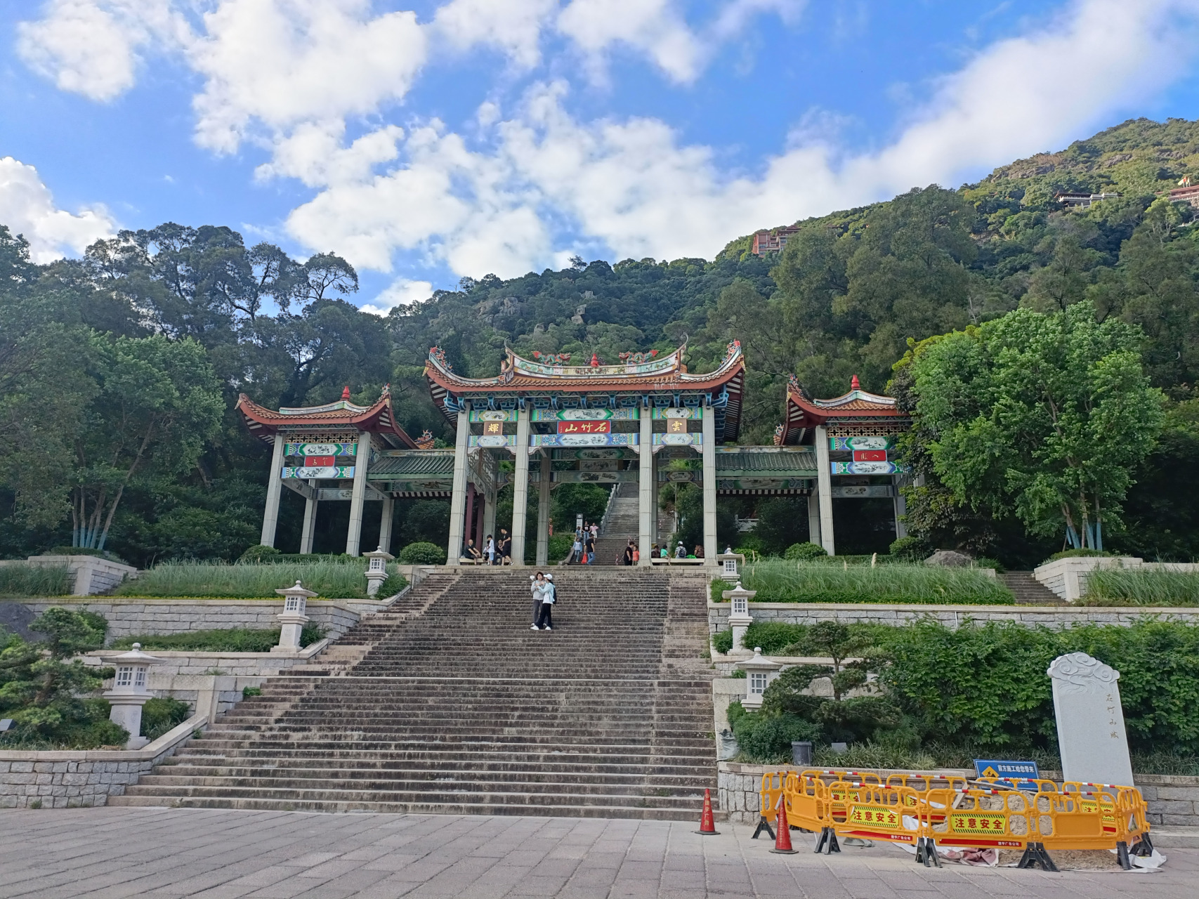 福州石竹山,九仙宫祈梦之旅.