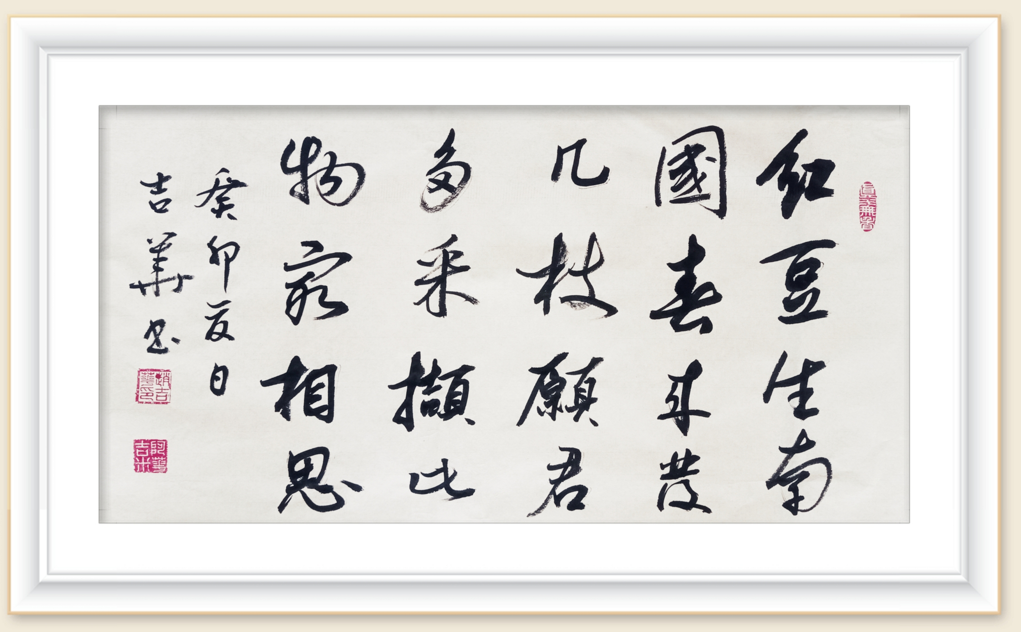 在遥远的古代,有一位名叫柳阳的书香世家的公子.