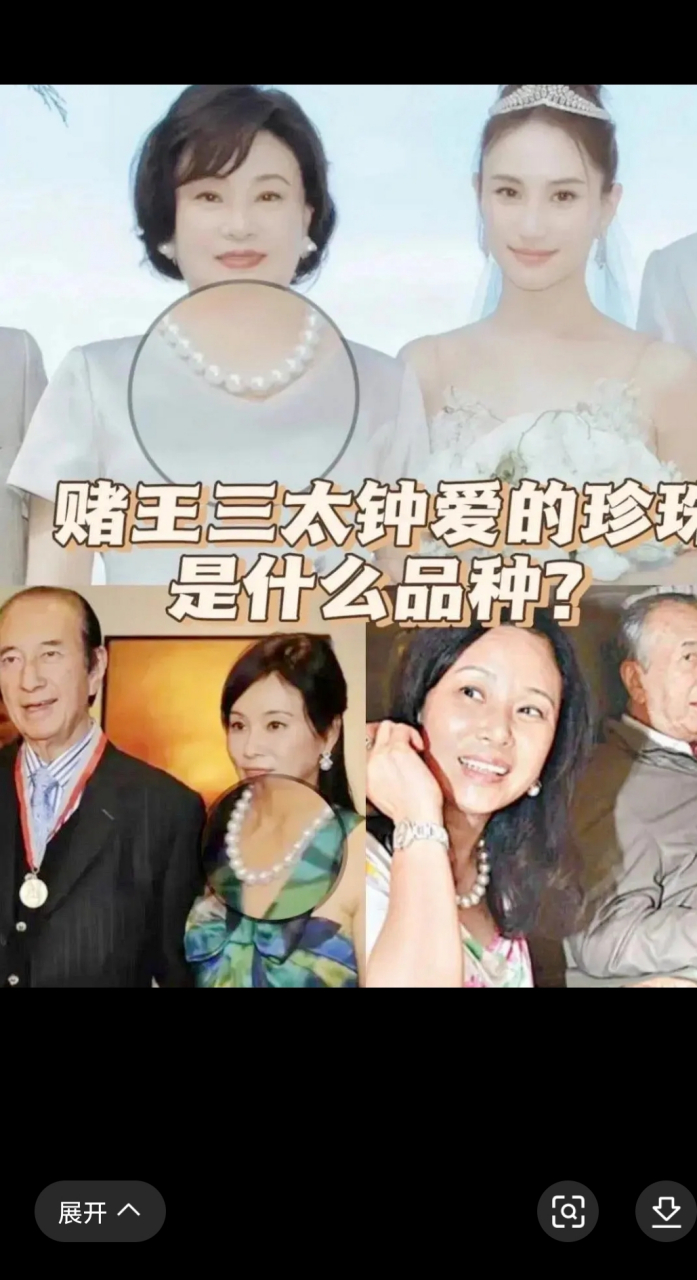 赌王三姨太年轻时是瘦长脸,一副精明的样子,老了发福了是圆方脸.