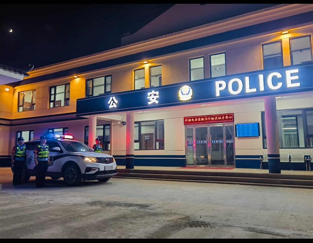 人民警察是武装性质的国家治安行政力量和刑事司法力量