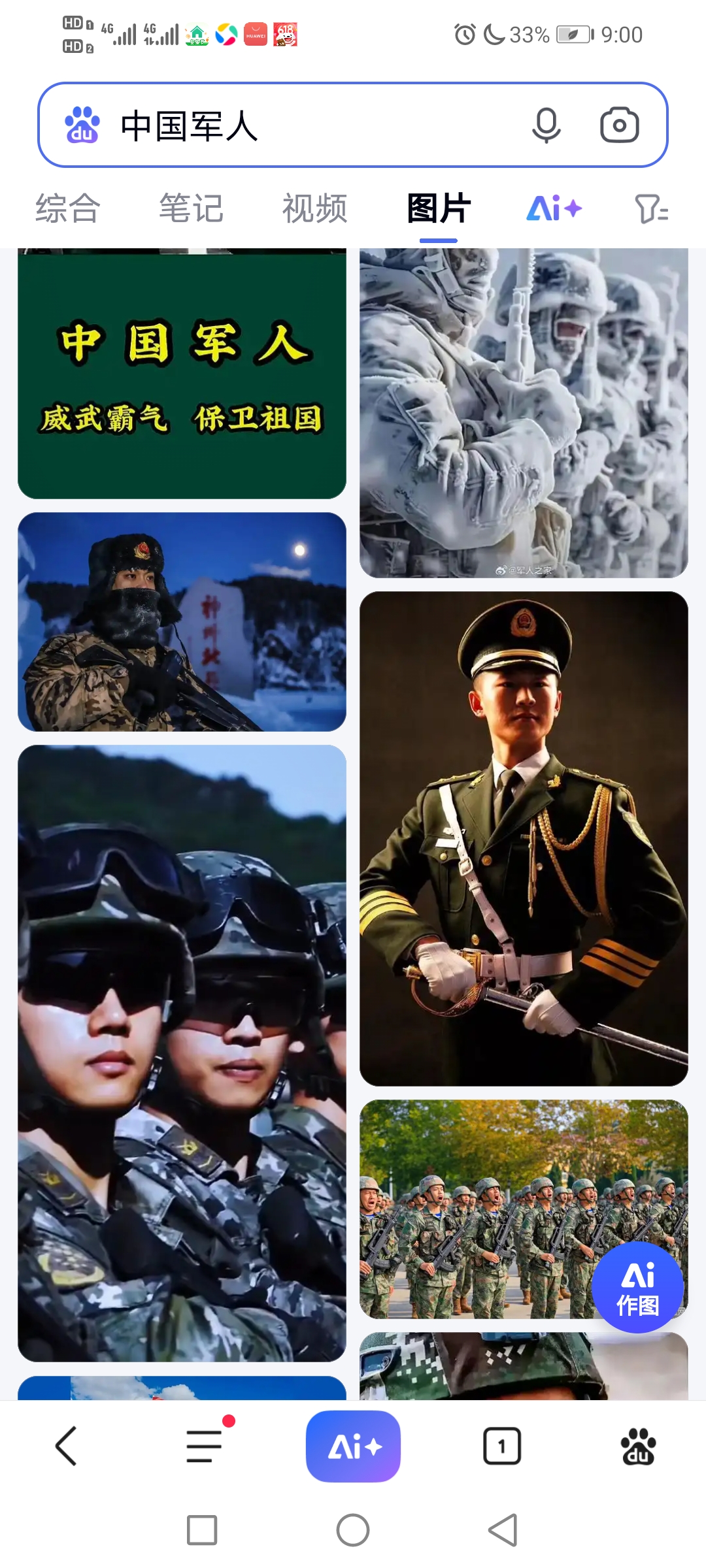 边海防部队,警卫新时代军人解放军霸气壁纸中国解放军最顶级的特种