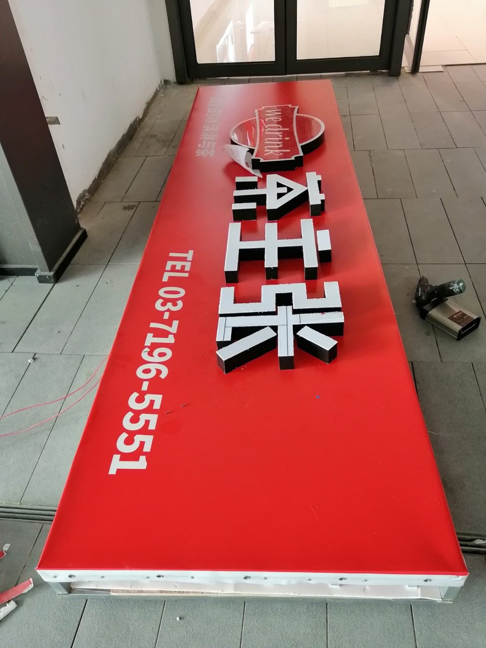 3m灯箱发光字制作安装效果展示