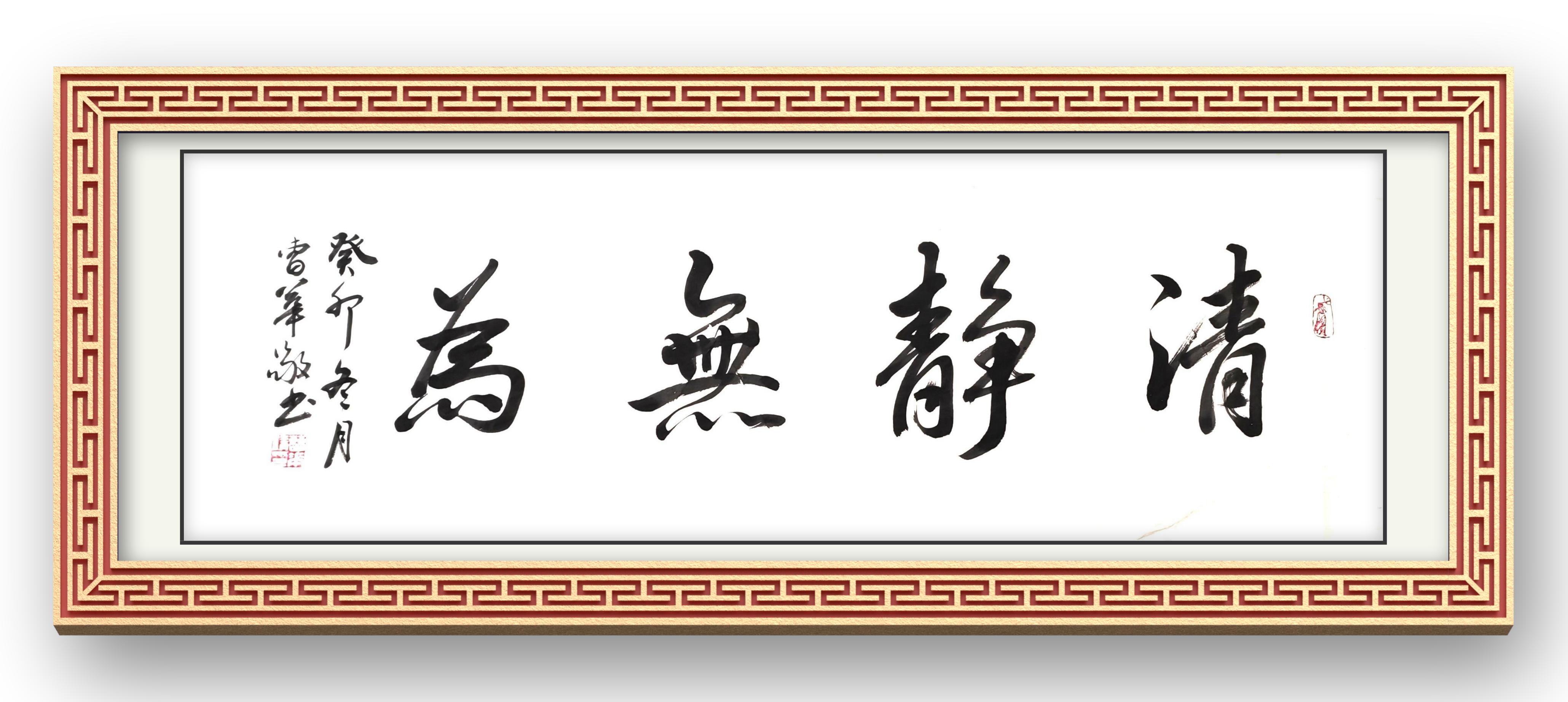 百度创作灵感中心# 老子:清静无为,逍遥自在,回归自然,方可找到自我