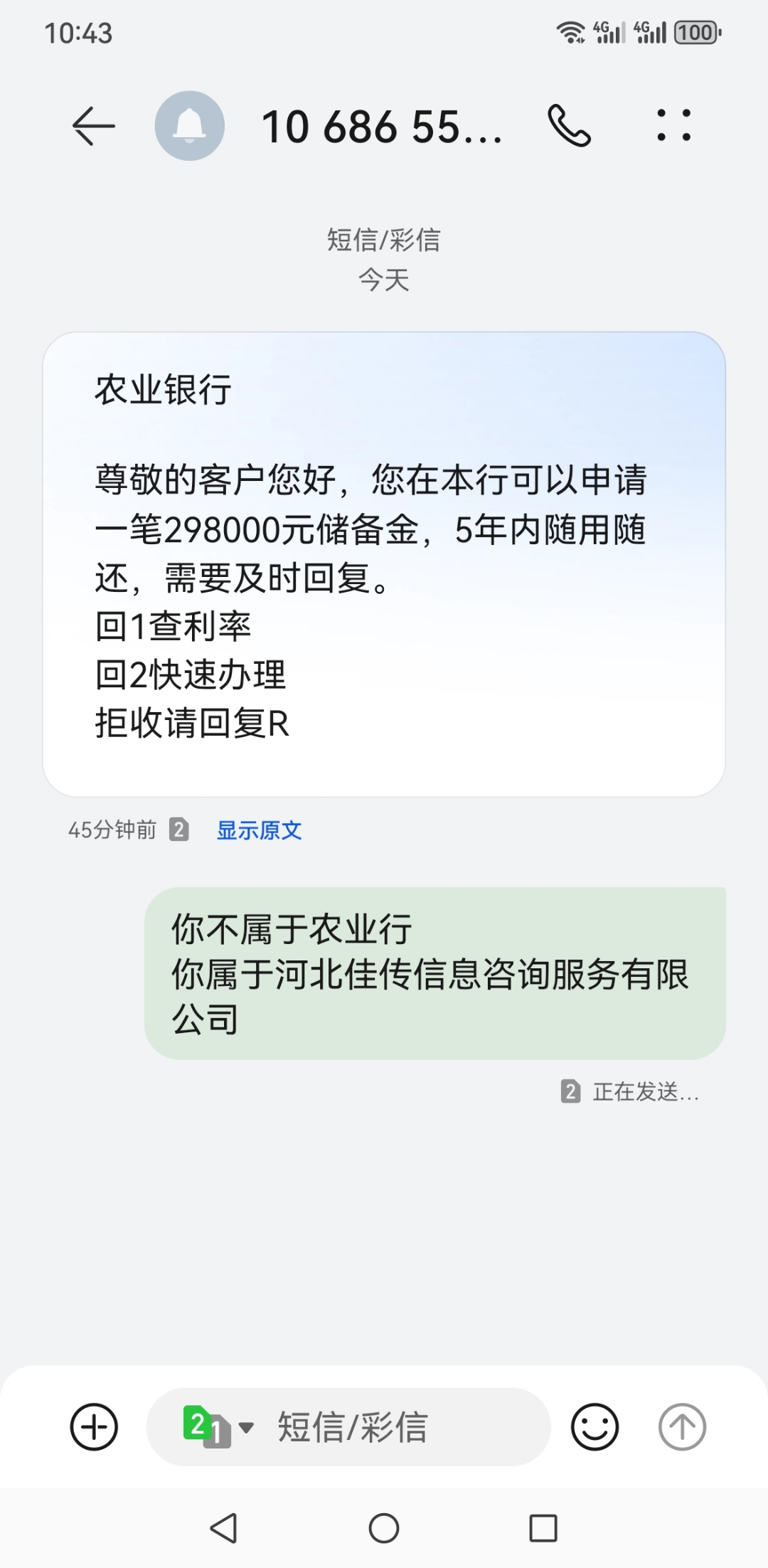 民生助粒贷提额会发短信吗(民生助粒贷提额会发短信吗是真的吗)