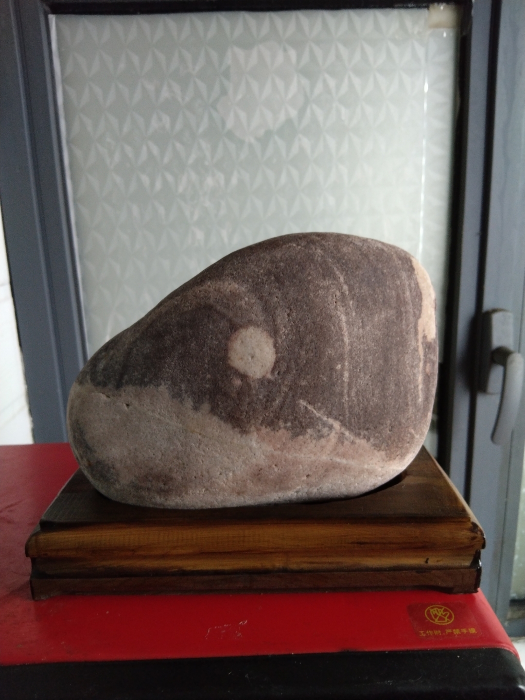 一组日月奇石(三)