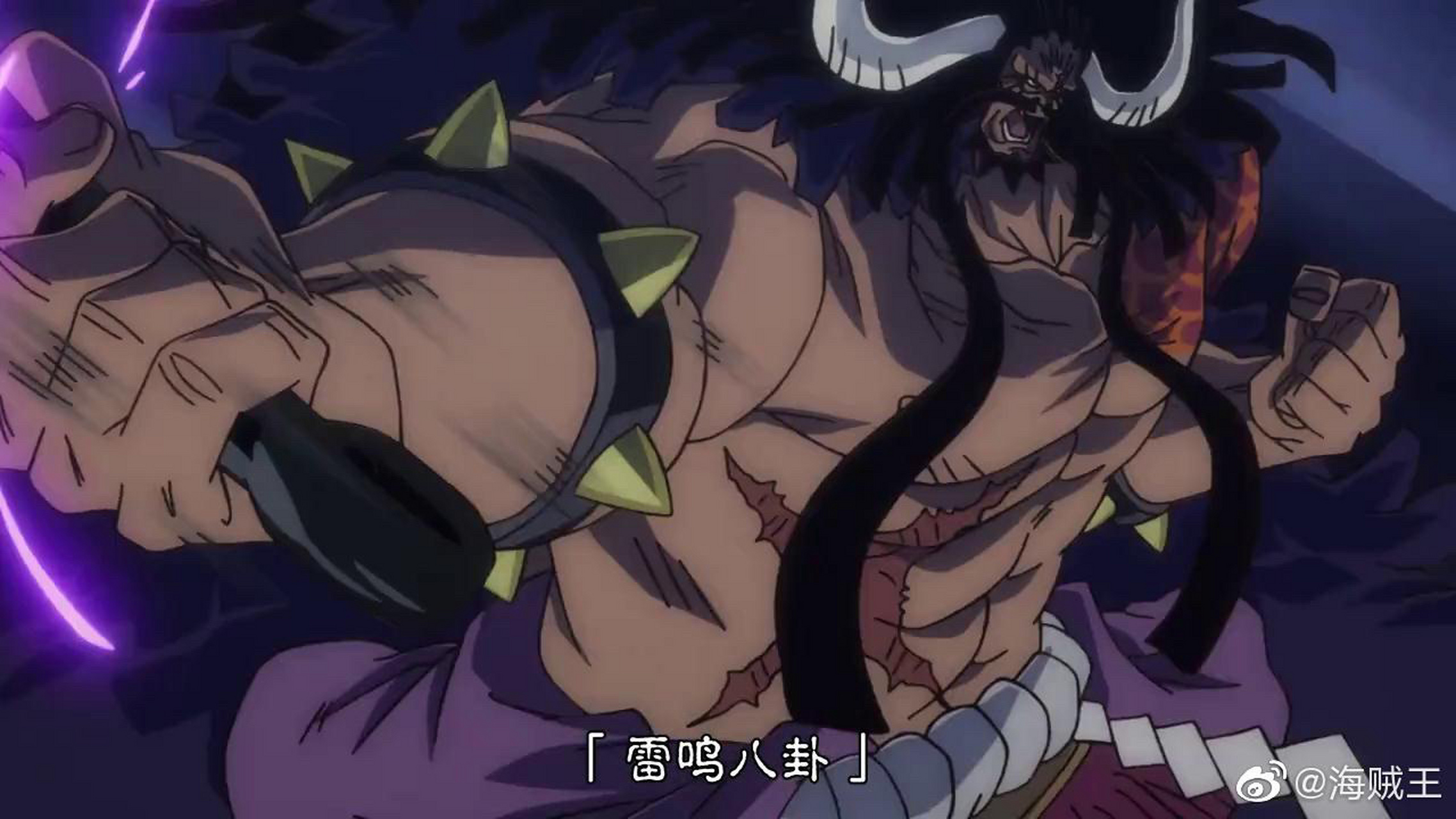 海贼王# 不愧是亲父子俩[捂脸]连用的招式都一样,凯多和他儿子大和