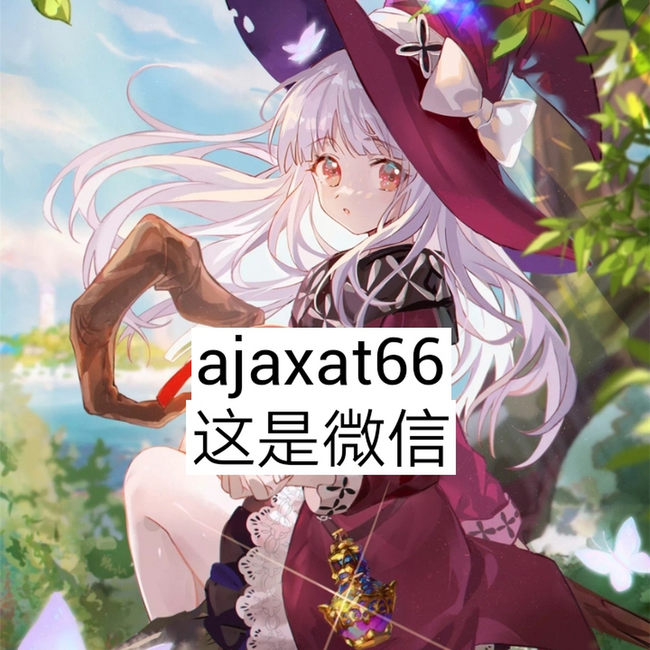 85468798 缪清曦玄姚丹珠 遇刺 曦玄缪清 八月八,凤鸣天 缪清曦玄 抖