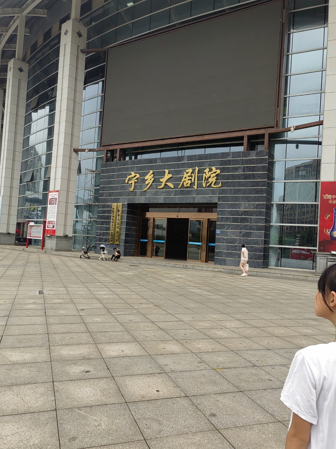 参观一下我们大宁乡璀璨的文体中心也是不错的