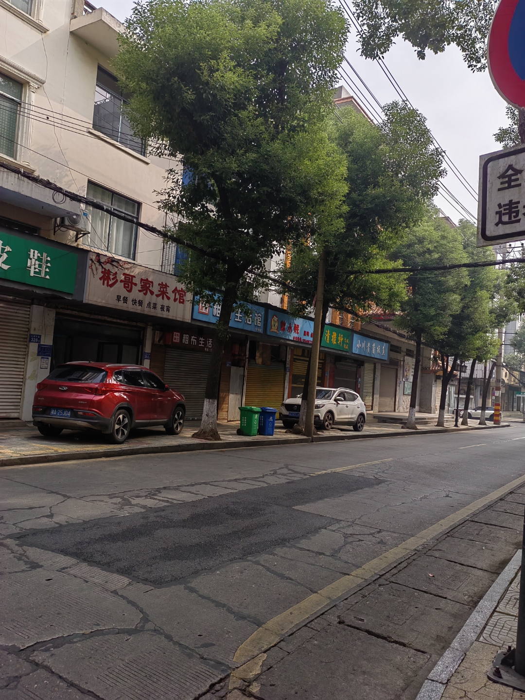 五一市井游#五一长沙游人太多,来我们县城宁乡游玩