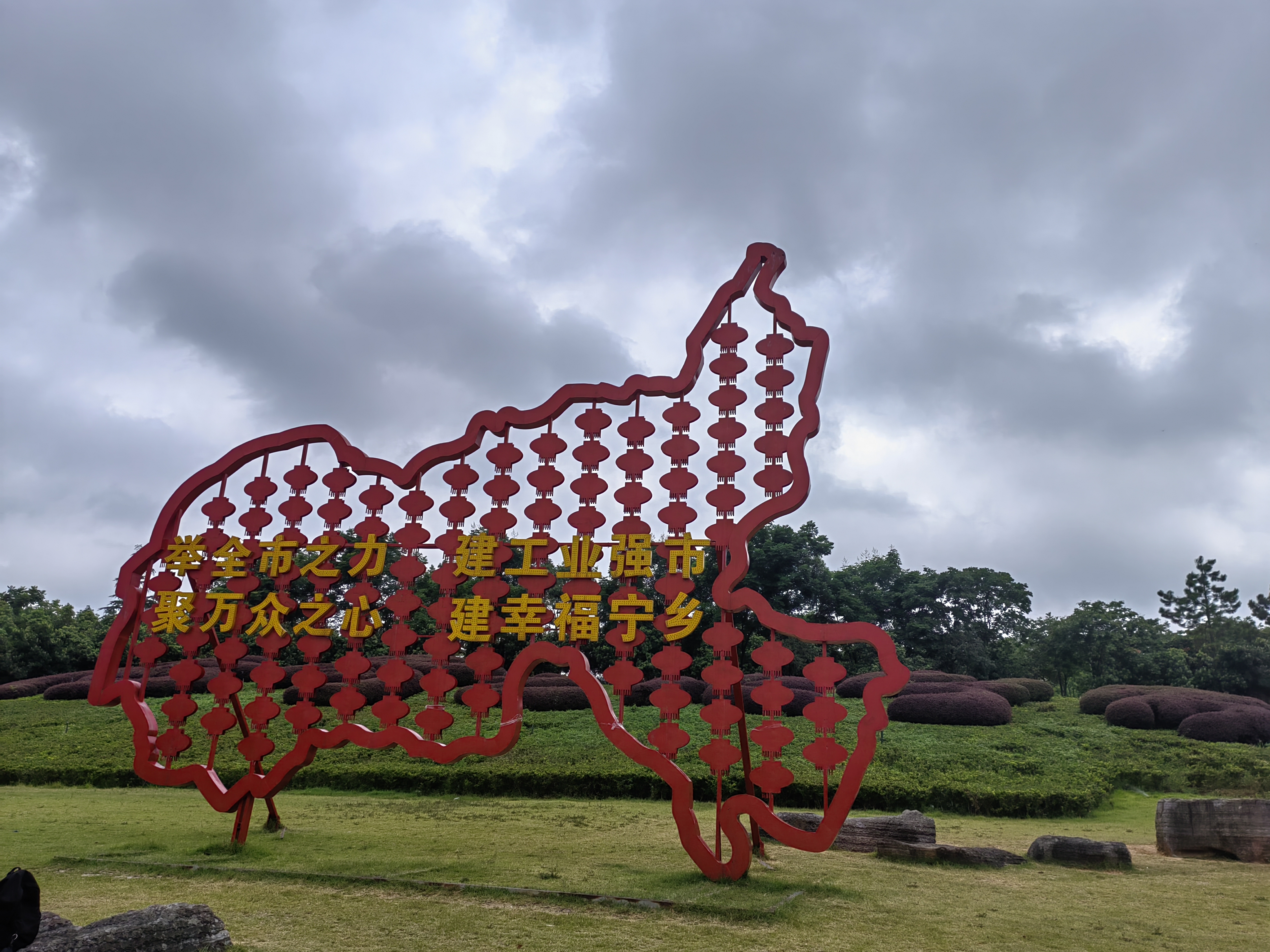 来我的家乡玩一夏#我的家乡在长沙宁乡,这里距离长沙四十公里,交通