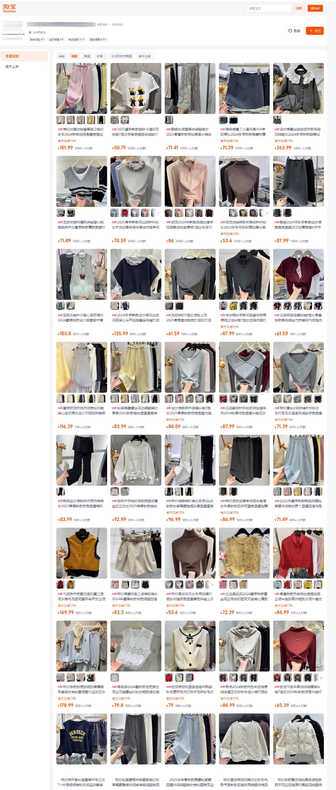 淘宝回忆杀，淘宝回忆录去哪看