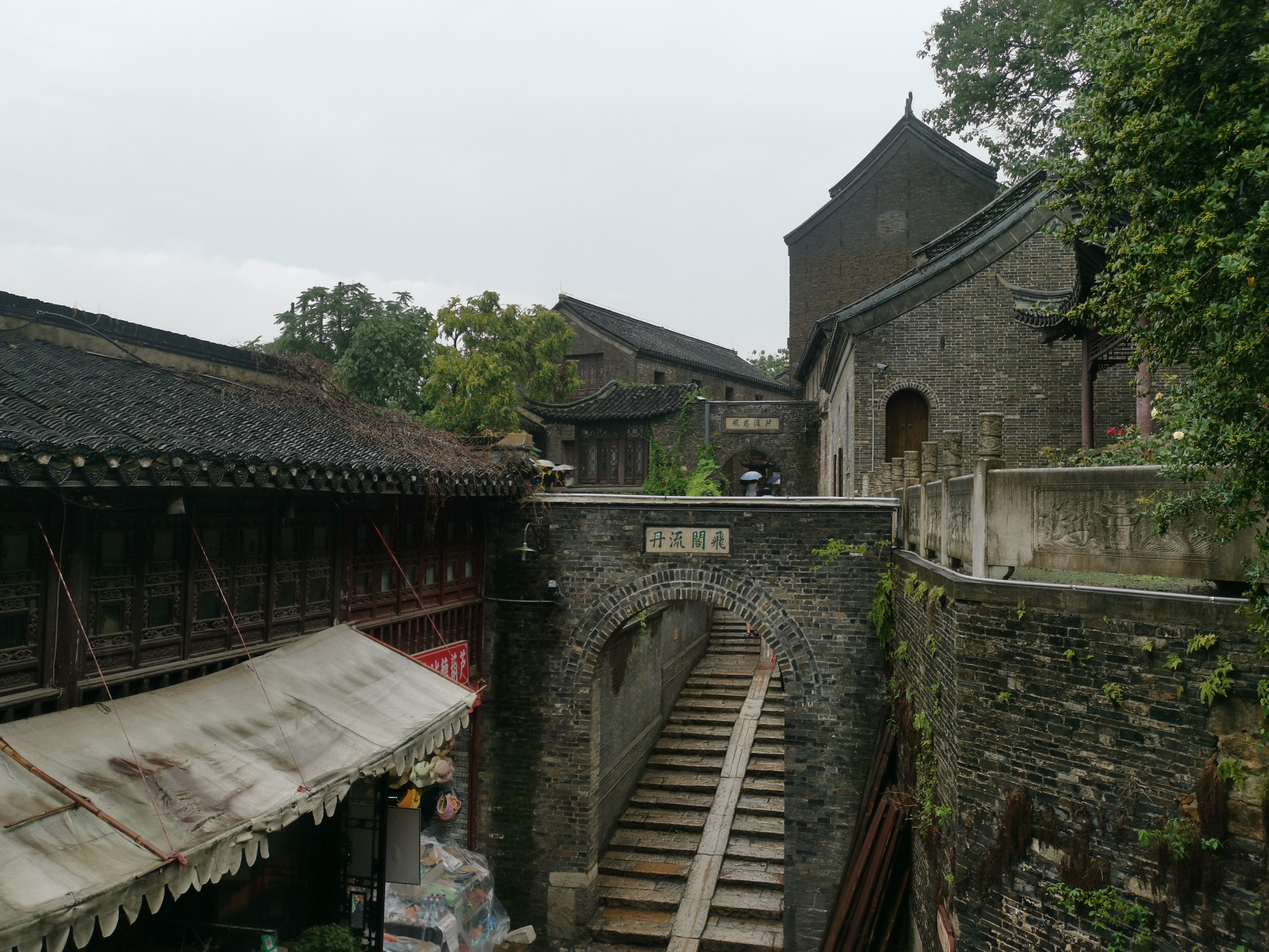 到了镇江以后,到西津渡的苏锡常饭馆尝了尝镇江特色