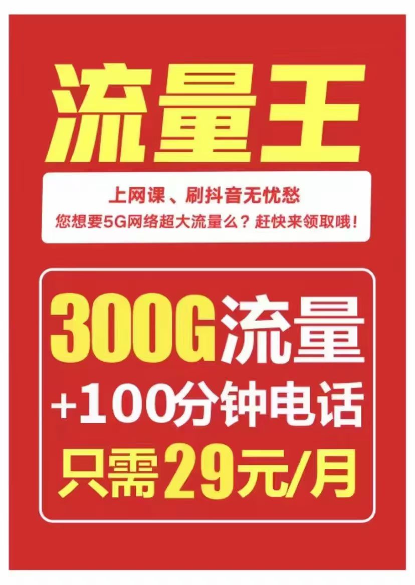顶级流量平台(顶级流量平台排行榜)