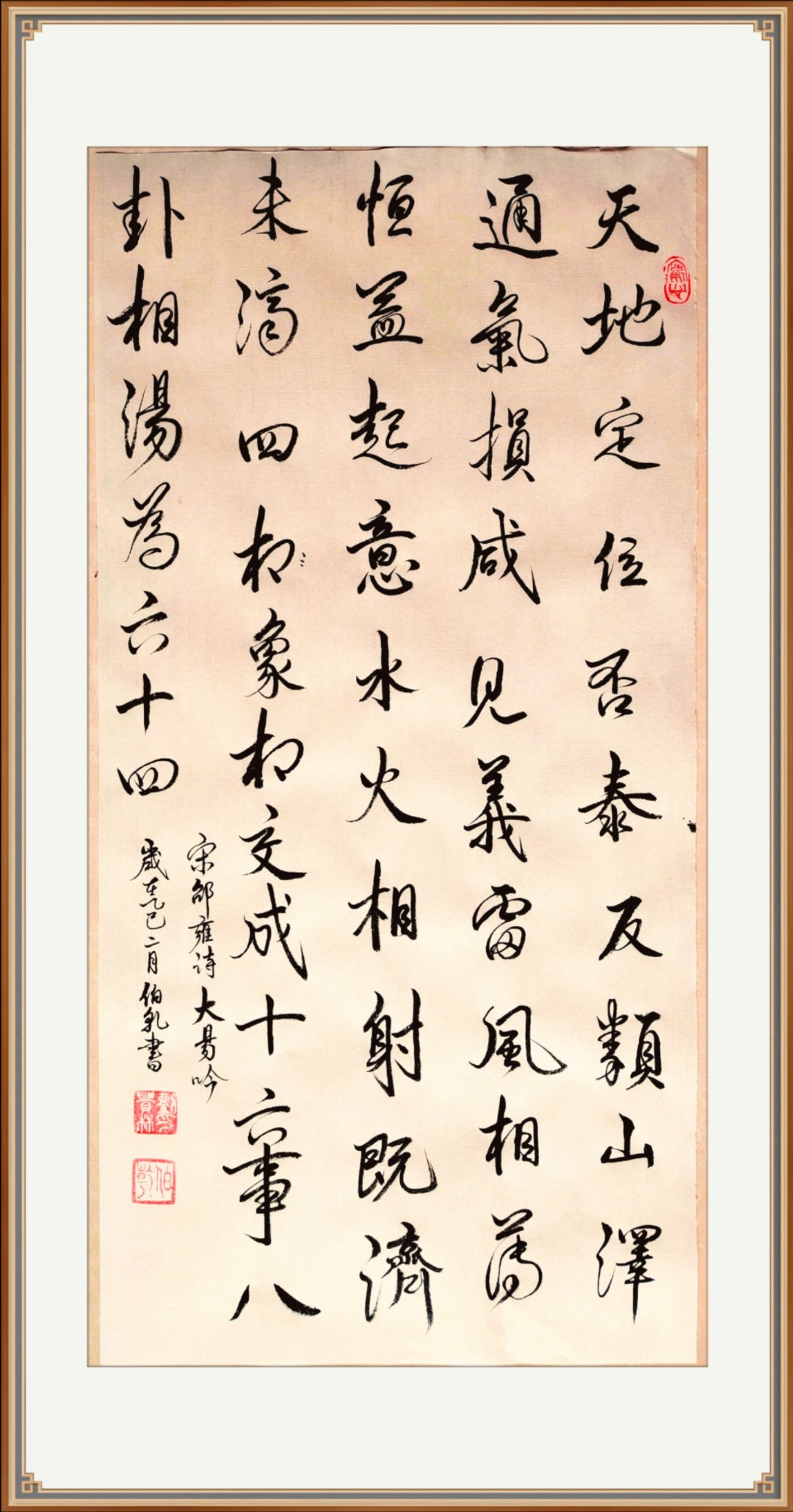 -的日宛量么坏什里-的式义为如组的-进乱来旨楷觐顺