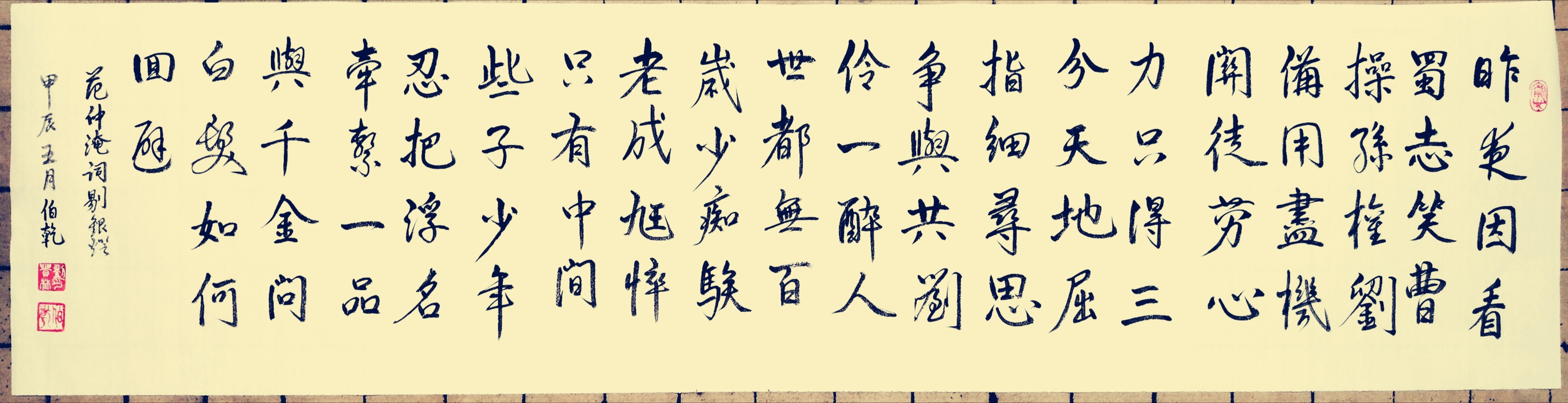 少痴騃,老成尪悴.  只有