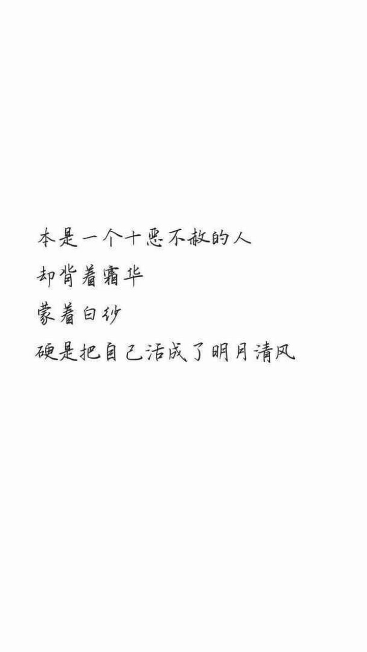 文字图片