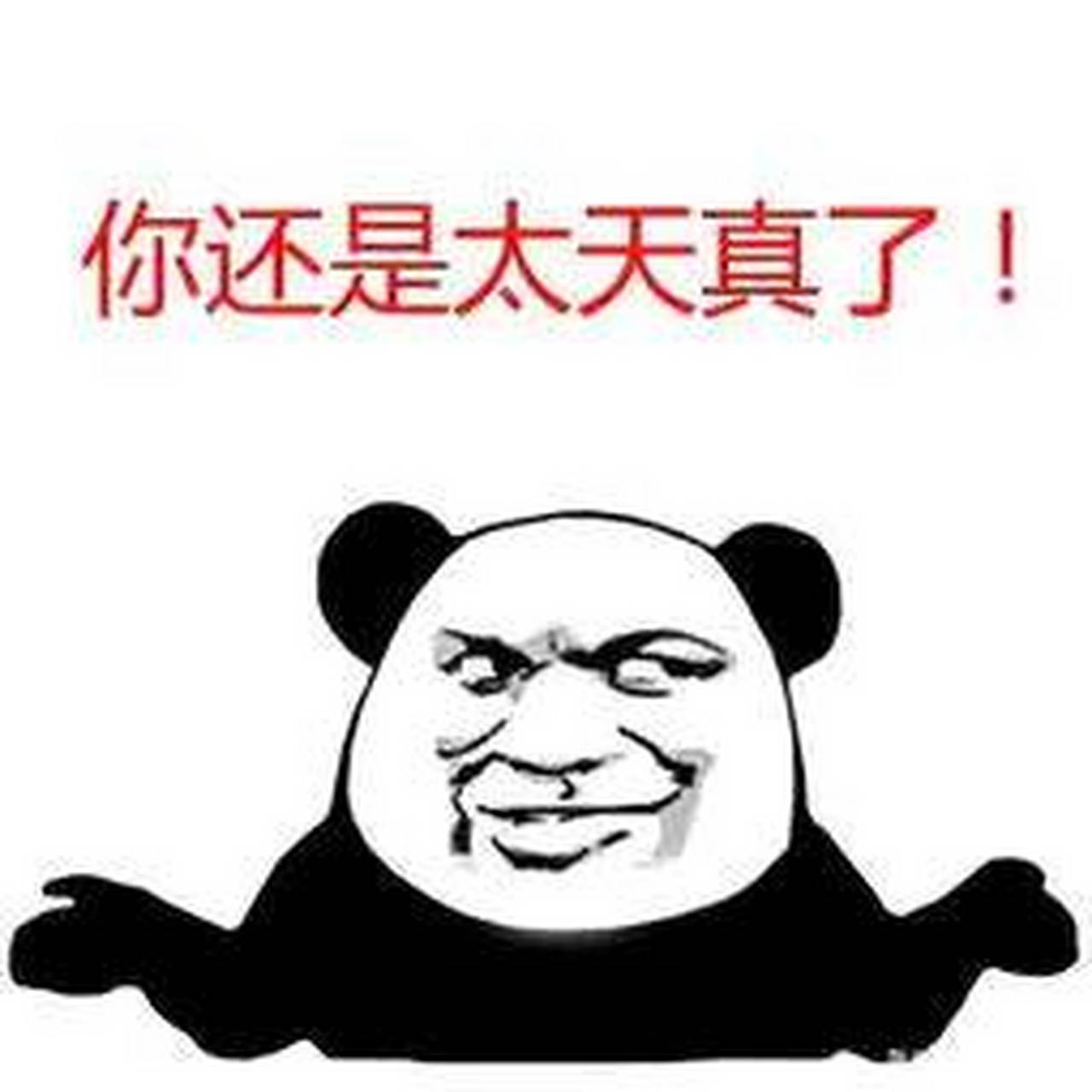 千钧一发之际,我妈进了家门,周遭鸦雀无声,我一身冷汗故作淡定,可惜姜