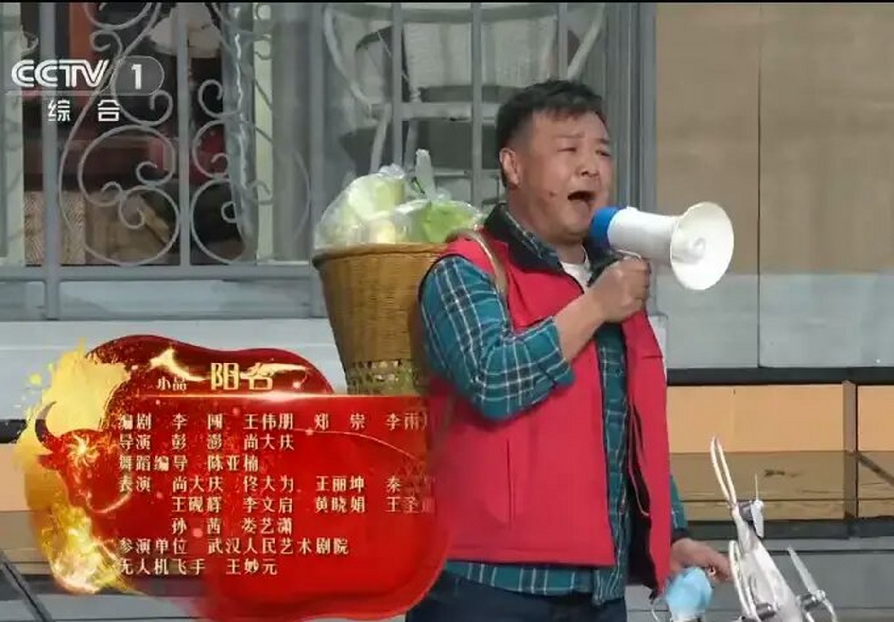 小品《阳台》  佟大为:你话都听不明白,还教什么语文啊  王砚辉:都