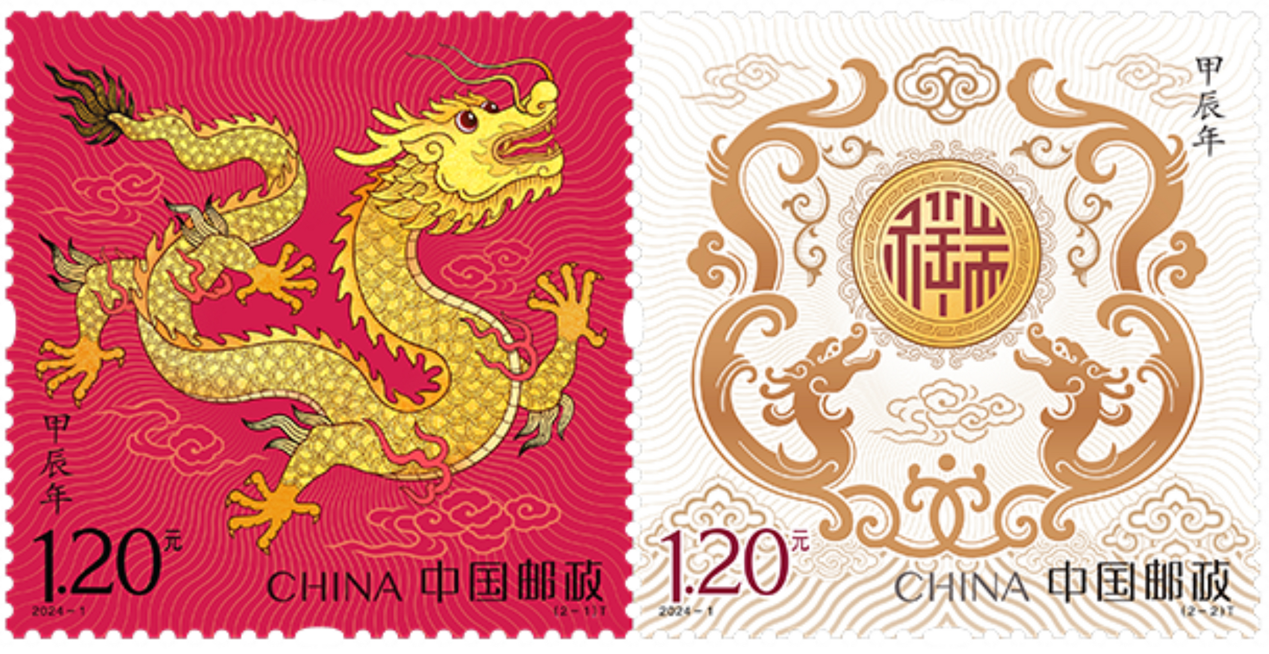 图案汲取中国历代经典龙形象中的文化基因,结合生肖文化特征和邮票