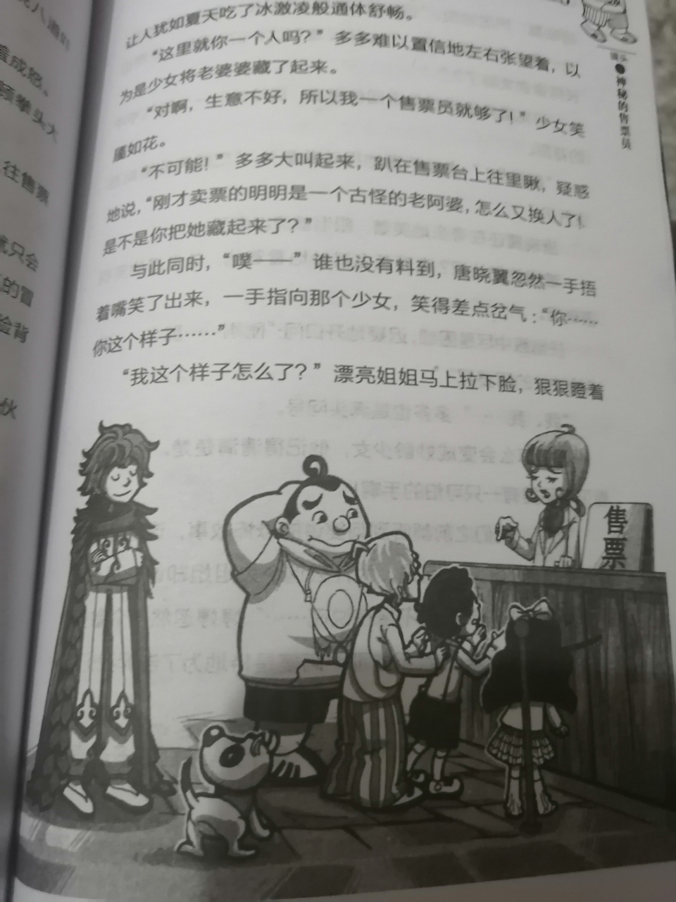 亚瑟女装[左捂脸]