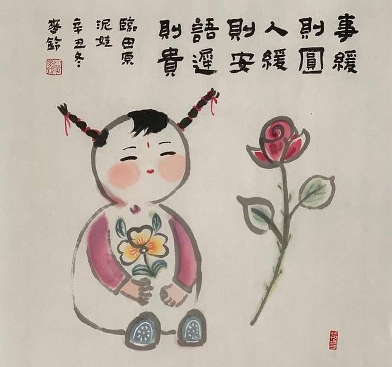 91 和老公逛街,因为天气热不想背包,所以家门钥匙