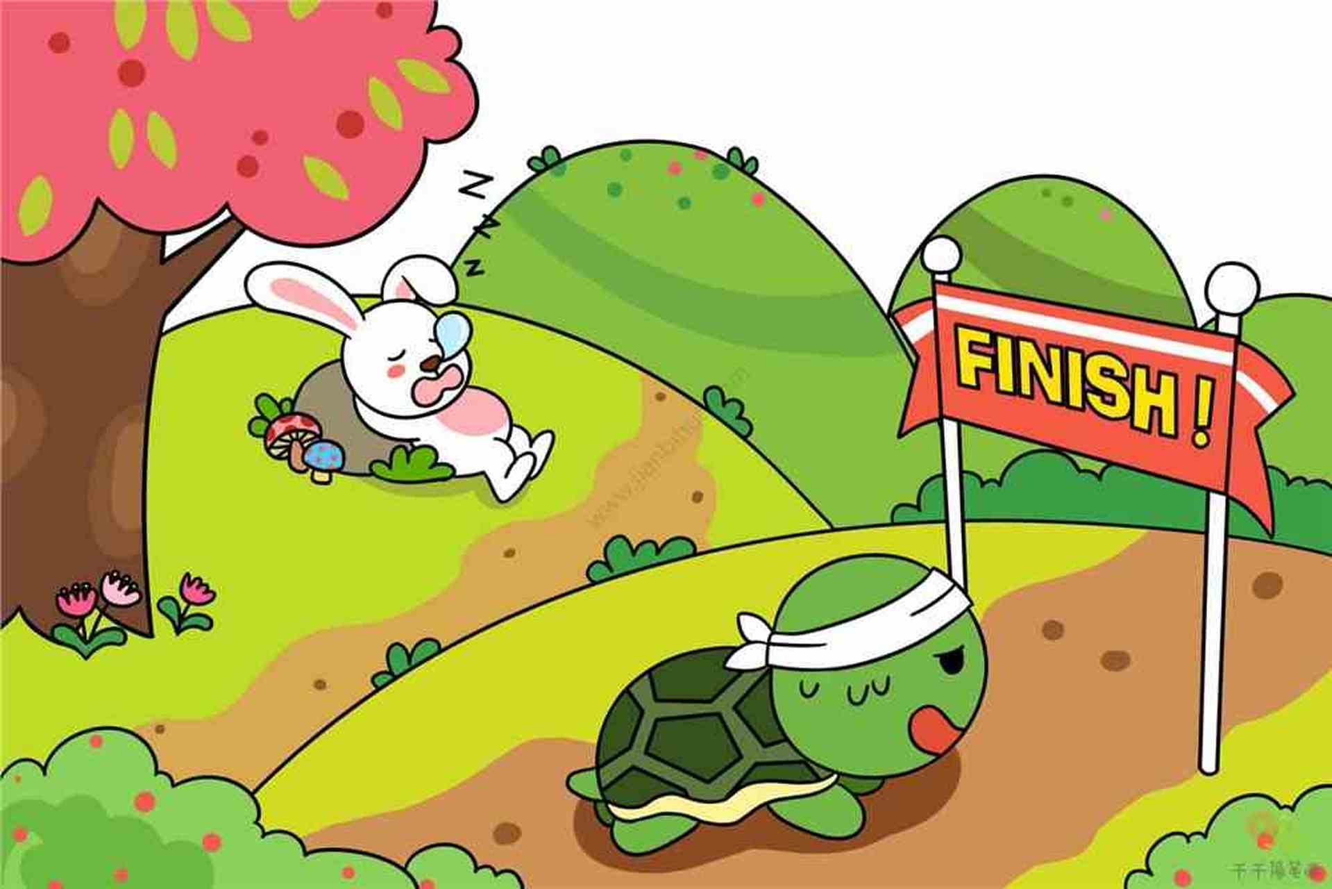 龟兔赛跑都读过,乌龟跑得慢,一直在跑,兔子跑得快,半道偷闲,结果乌龟