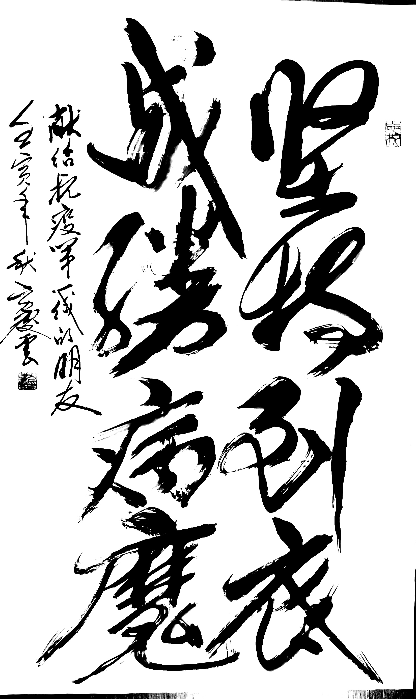 坚持到底,战胜病魔! 献给抗疫第一线的朋友!