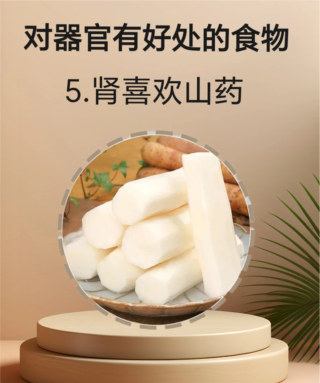 蜂蜜蒸山药哪种人不适合(蒸山药放蜂蜜) 蜂蜜蒸山药哪种人不适合(蒸山药放蜂蜜)