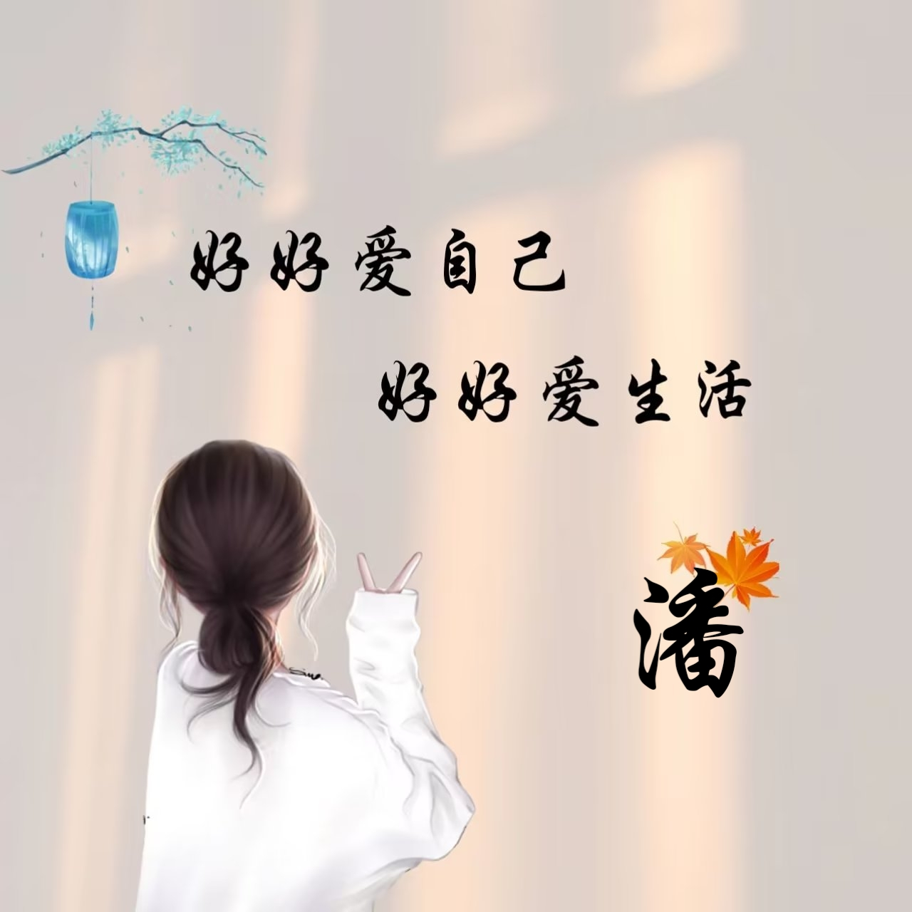 头像设计在线制作器   头像小程序 头像设计