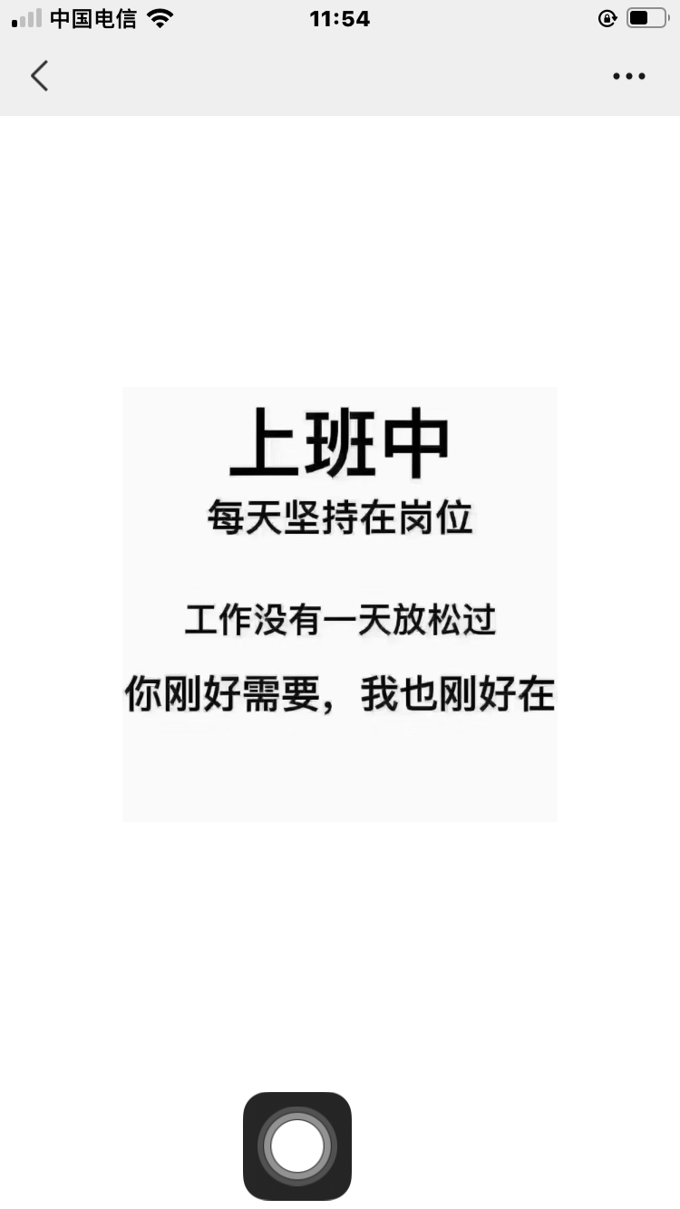 上班了开始接单图片图片