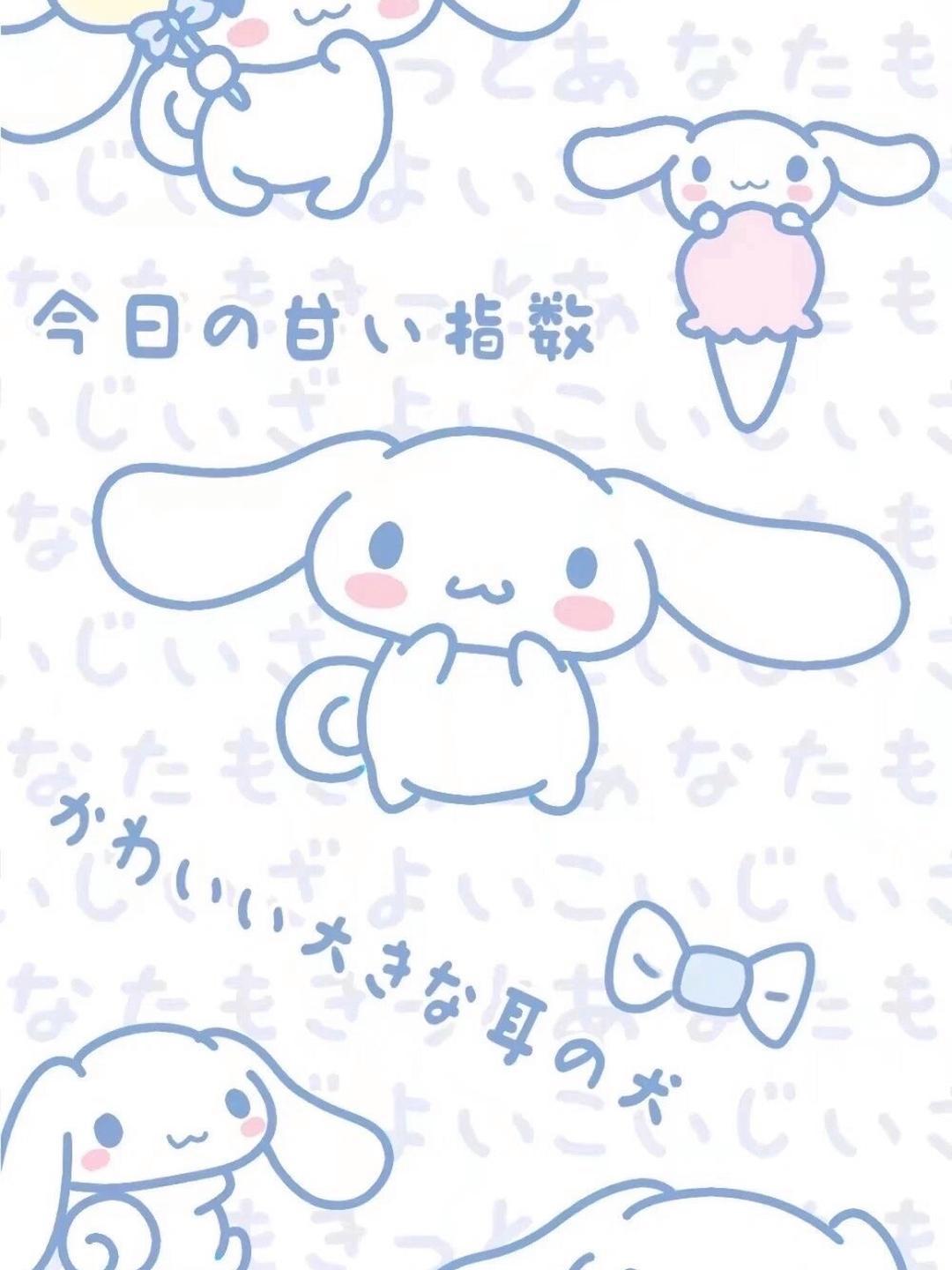 玉桂狗壁纸