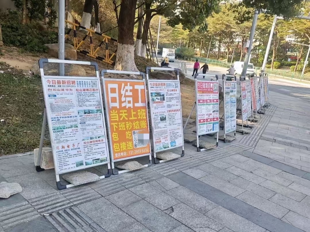 附近哪里招短期工找兼职须知