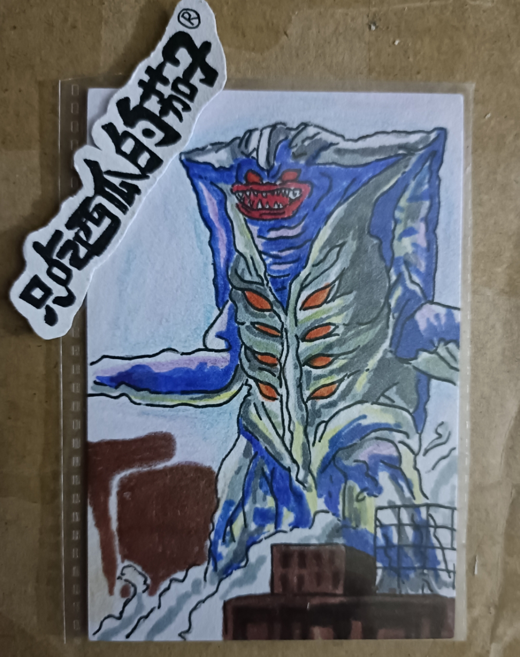 手绘卡 怪兽加佐特#每天画一张画