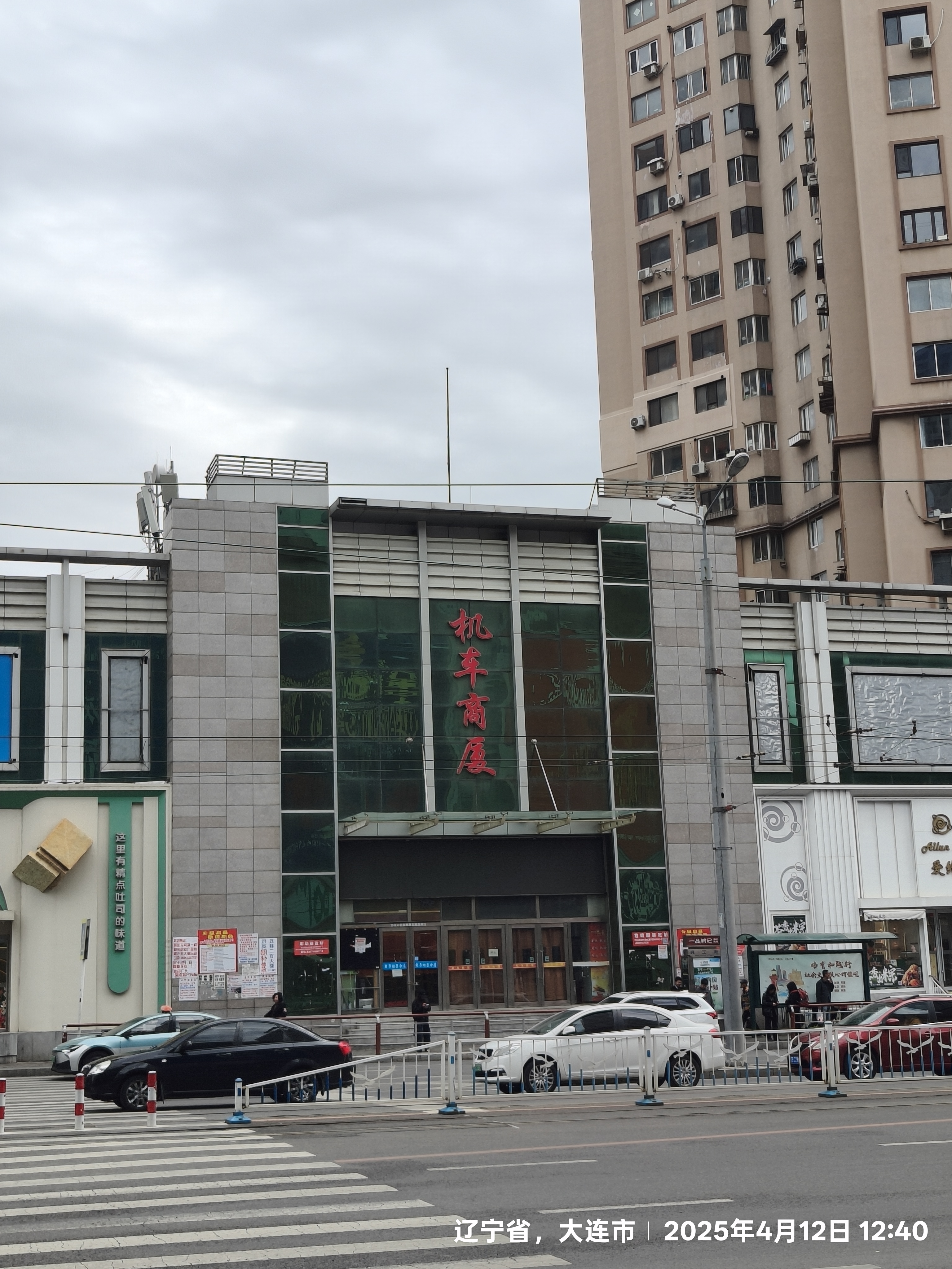 198号哈尔滨盛和世纪东门图片沈阳大东区天润广场3号楼门汉沽天鸿商厦