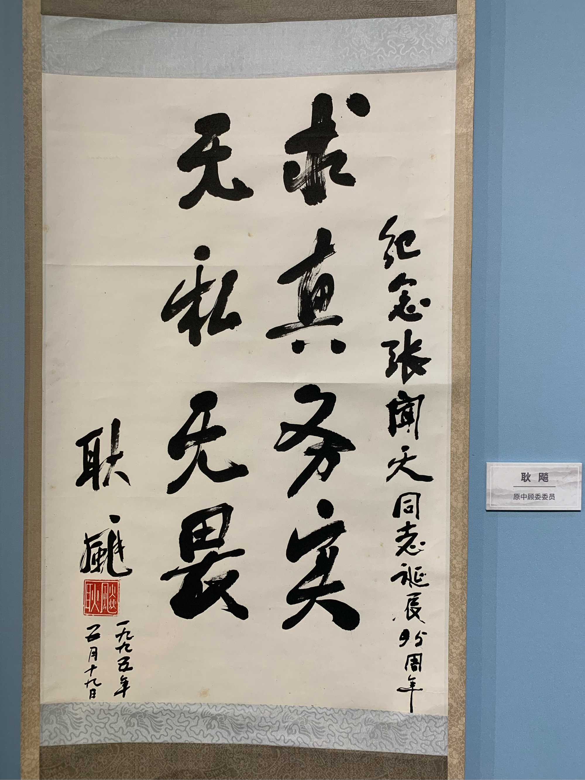 建党95周年书法作品图片