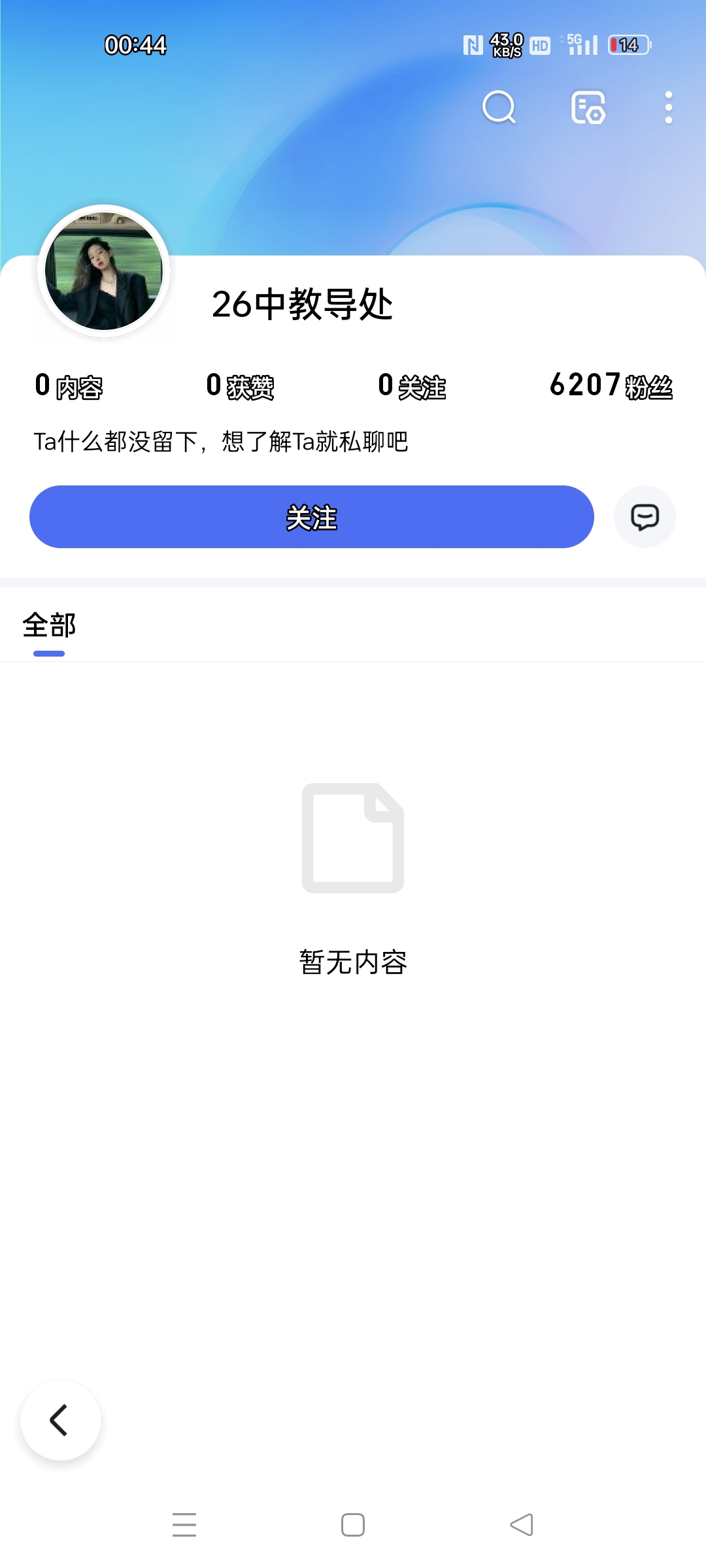 抖音点赞粉丝下单平台在线不显示(抖音上面没有显示粉丝,点赞)