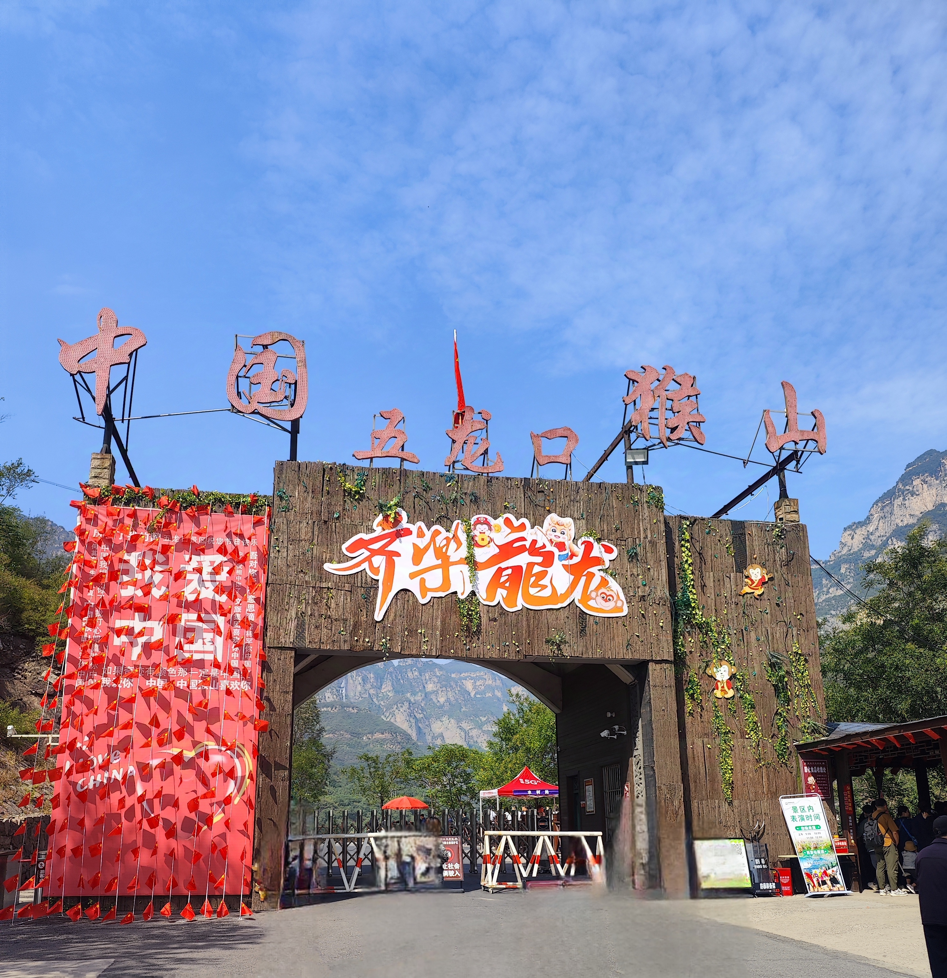 中国猴山——济源五龙口景区以其独特的自然景观,丰富的猕猴资源以及