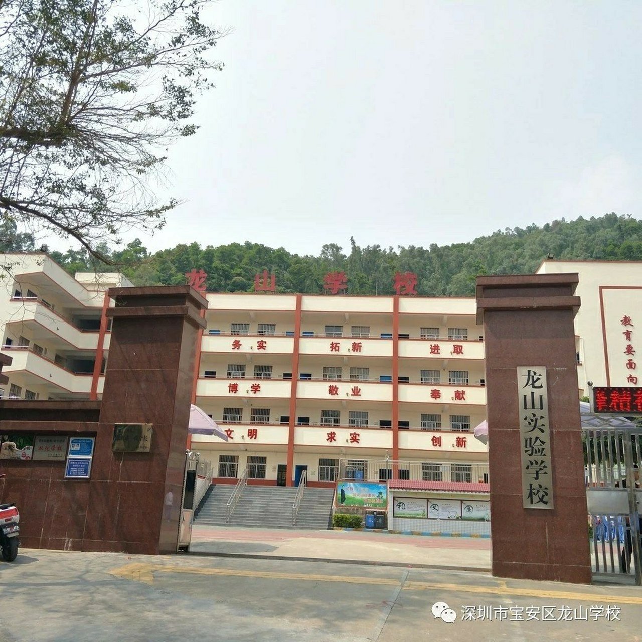 深圳龙山实验学校图片